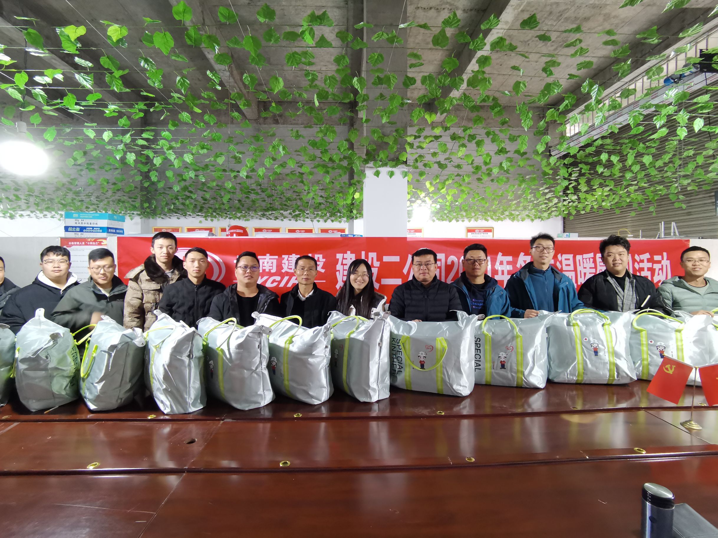 【我為群眾辦實(shí)事】公司領(lǐng)導(dǎo)慰問(wèn)鎮(zhèn)雄縣2018年棚戶區(qū)改造項(xiàng)目一線職工并宣貫十九屆六中全會(huì)精神