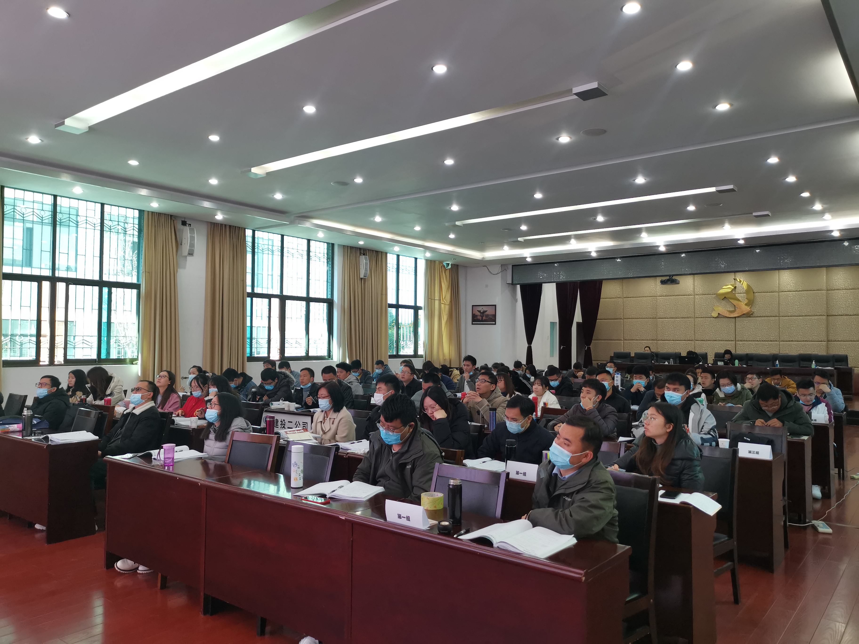 【公司動態(tài)】開講啦！公司組織水利工程造價業(yè)務培訓