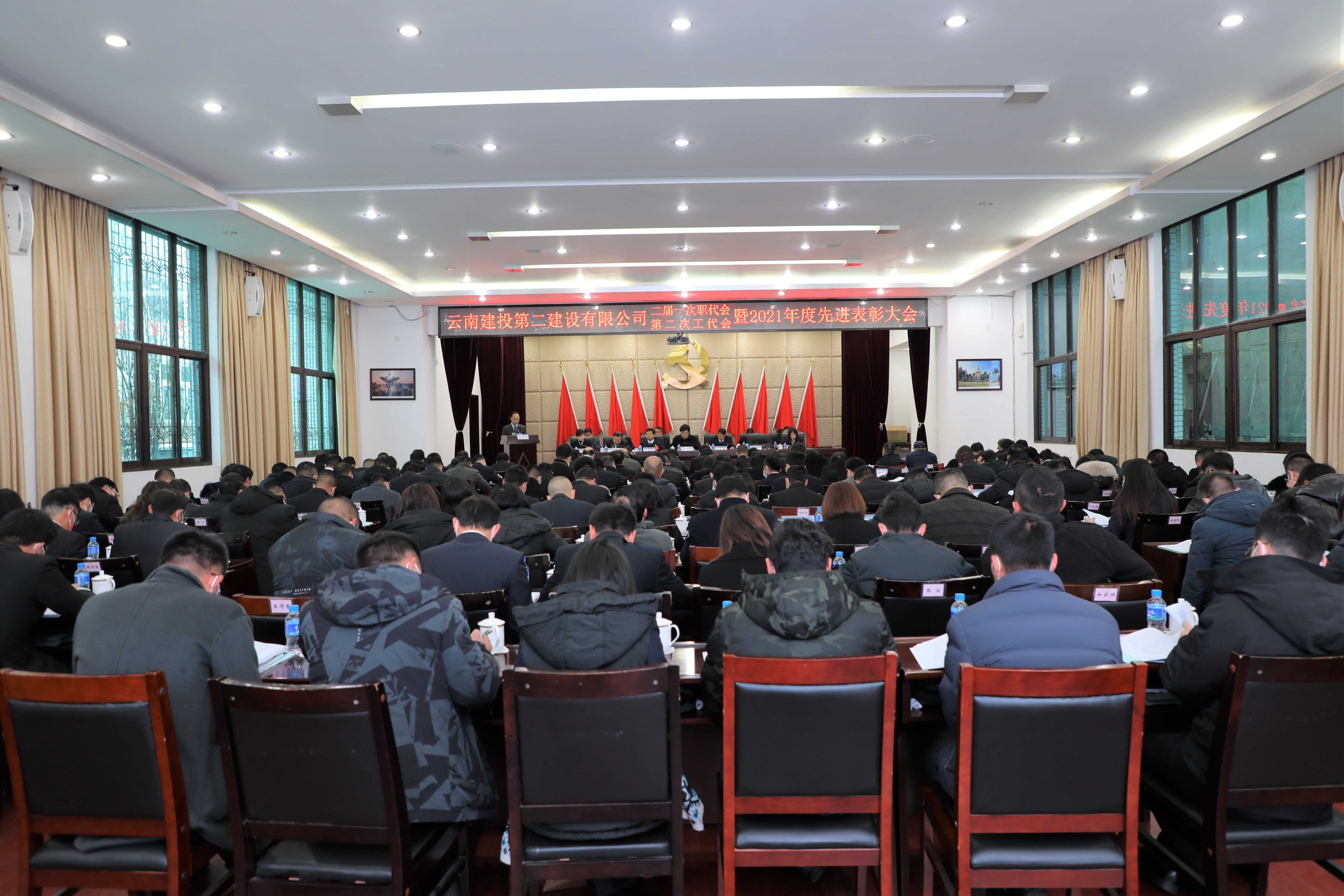【公司要聞】公司第二屆第一次職工代表大會(huì)、第二次工會(huì)代表大會(huì)圓滿召開