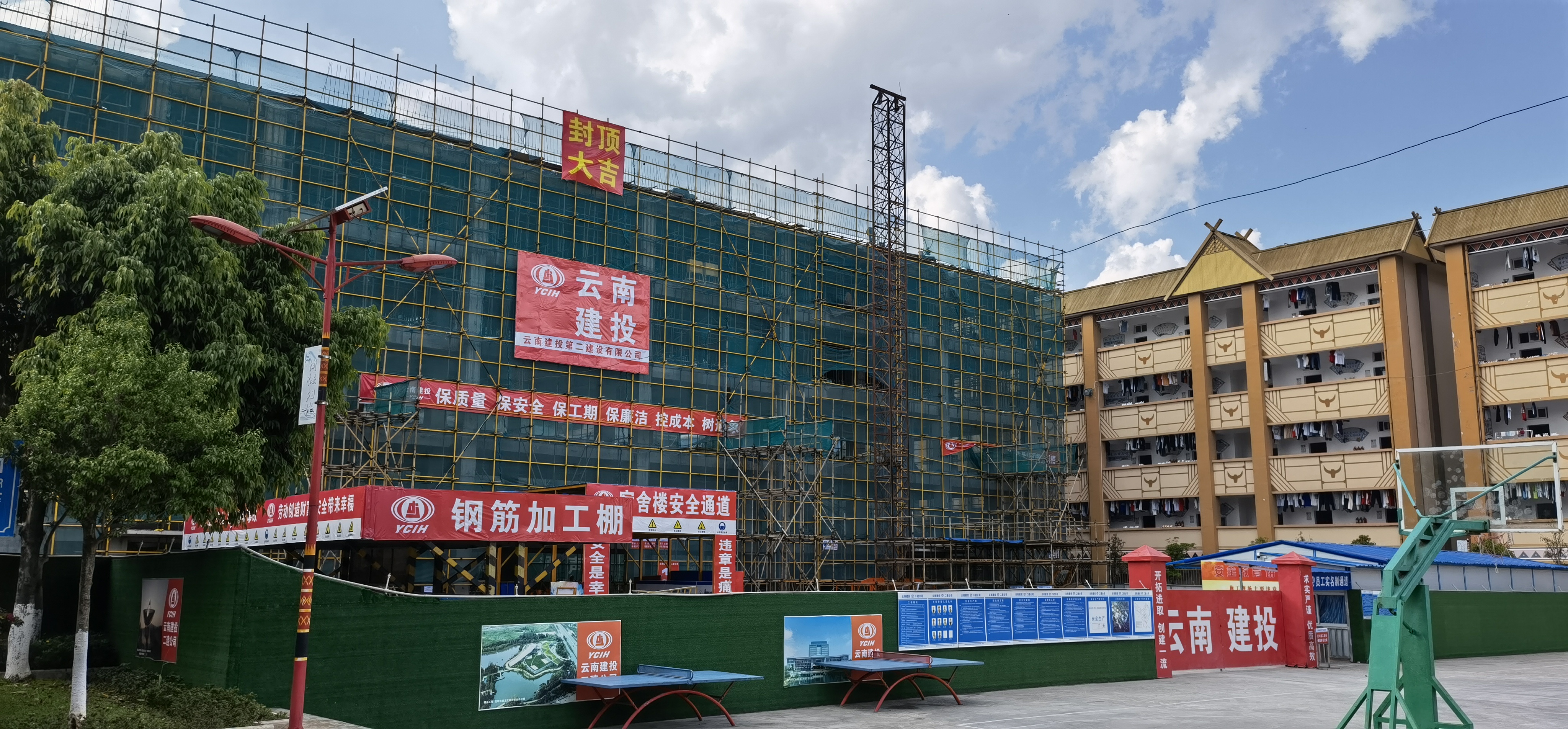 【項(xiàng)目動(dòng)態(tài)】國際工程部滄源職業(yè)技術(shù)學(xué)校項(xiàng)目宿舍樓結(jié)構(gòu)封頂