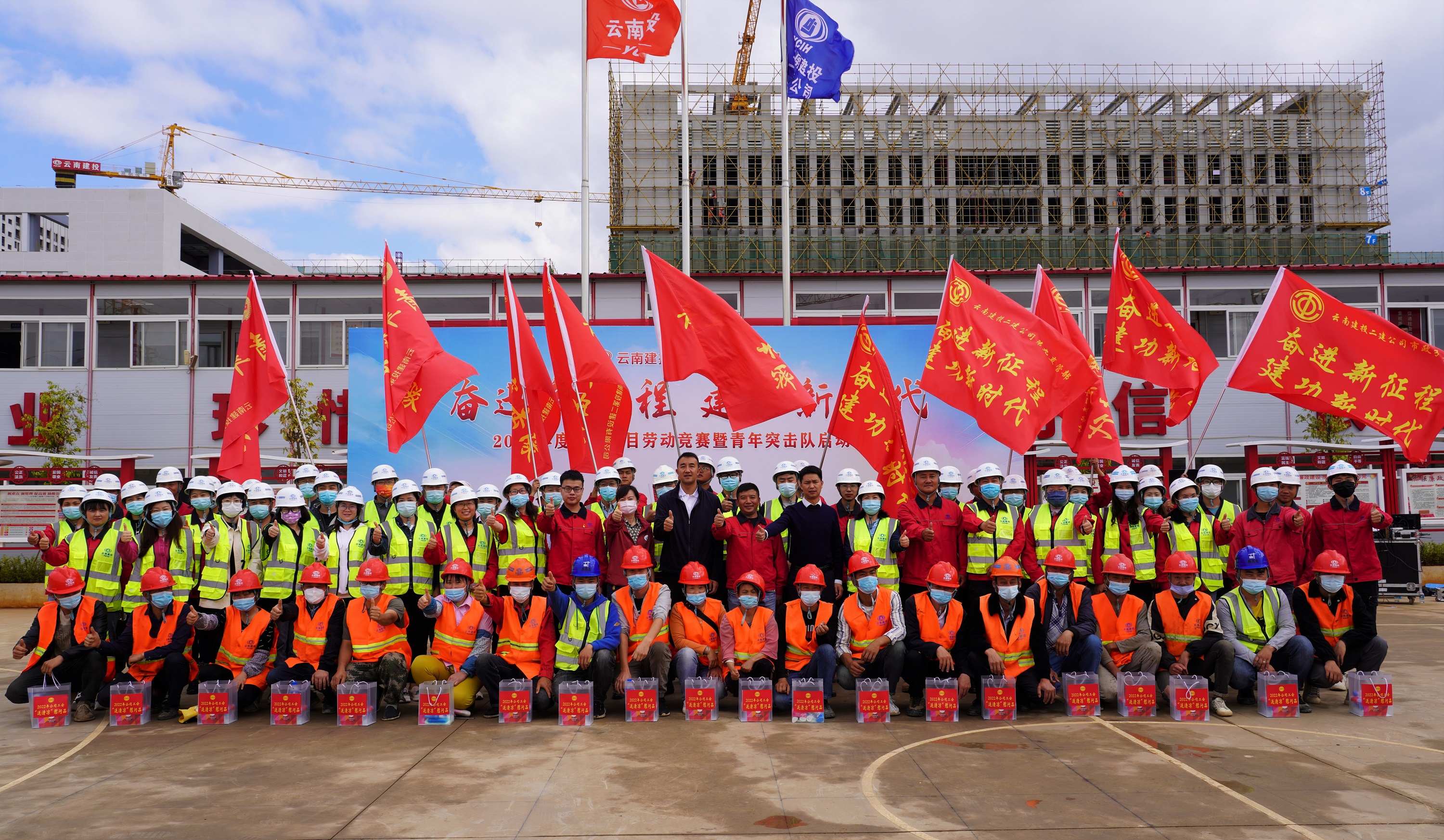 【公司動態(tài)】公司工會2022年“奮進(jìn)新征程 建功新時(shí)代”勞動競賽全面啟動
