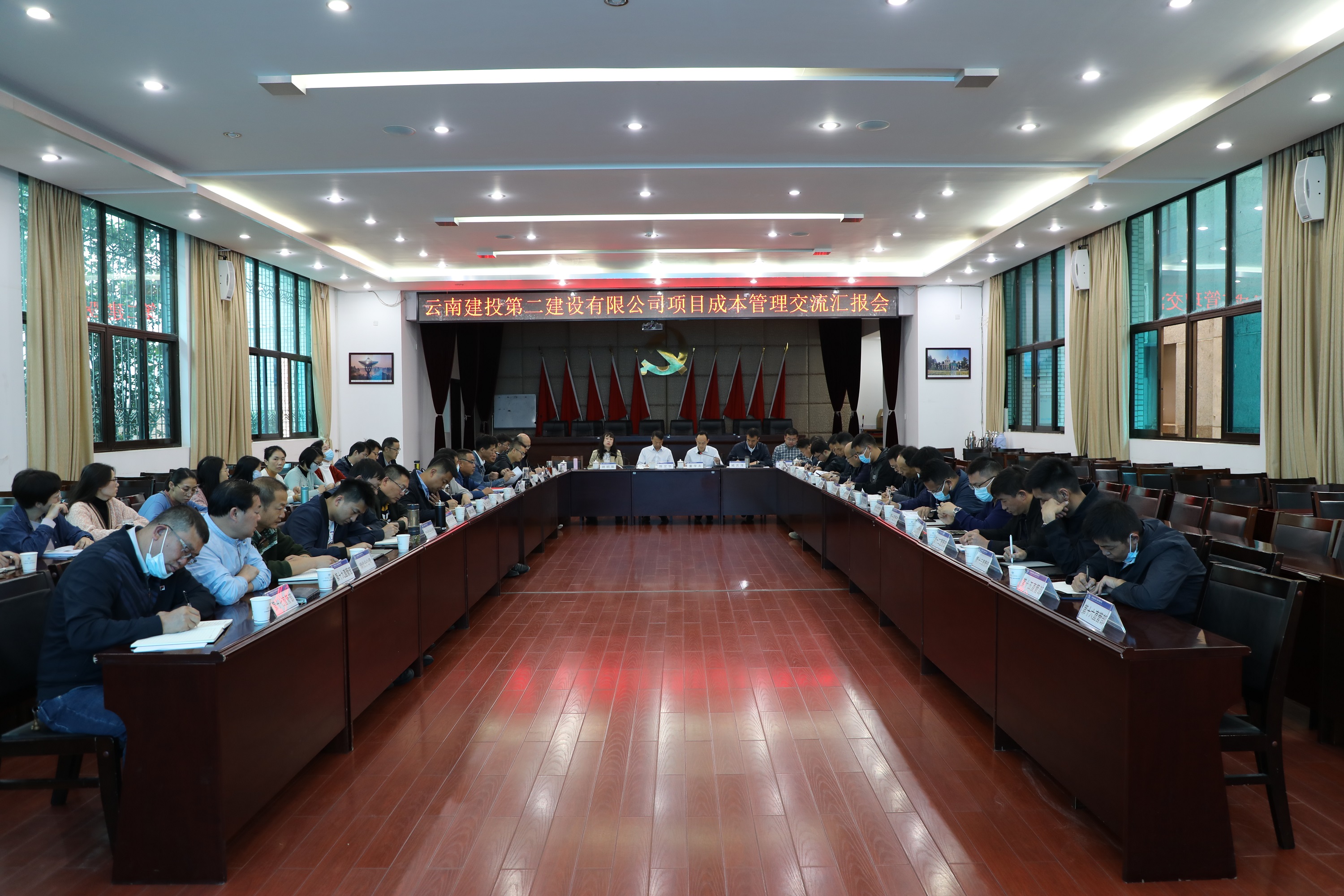【公司動態(tài)】公司召開項(xiàng)目成本管理交流匯報(bào)會
