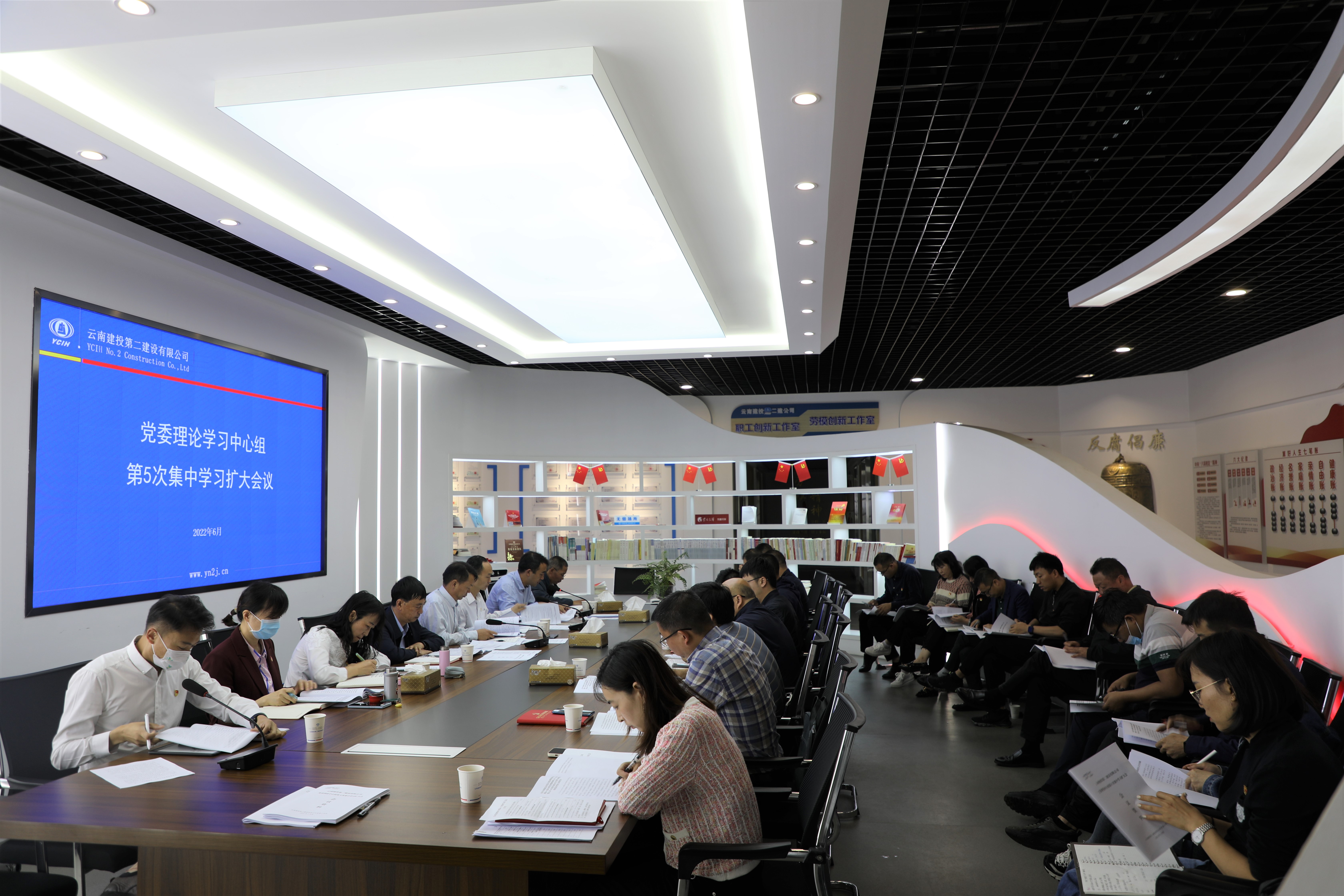 【公司要聞】公司黨委召開(kāi)2022年理論中心組第5次集中學(xué)習(xí)擴(kuò)大會(huì)議