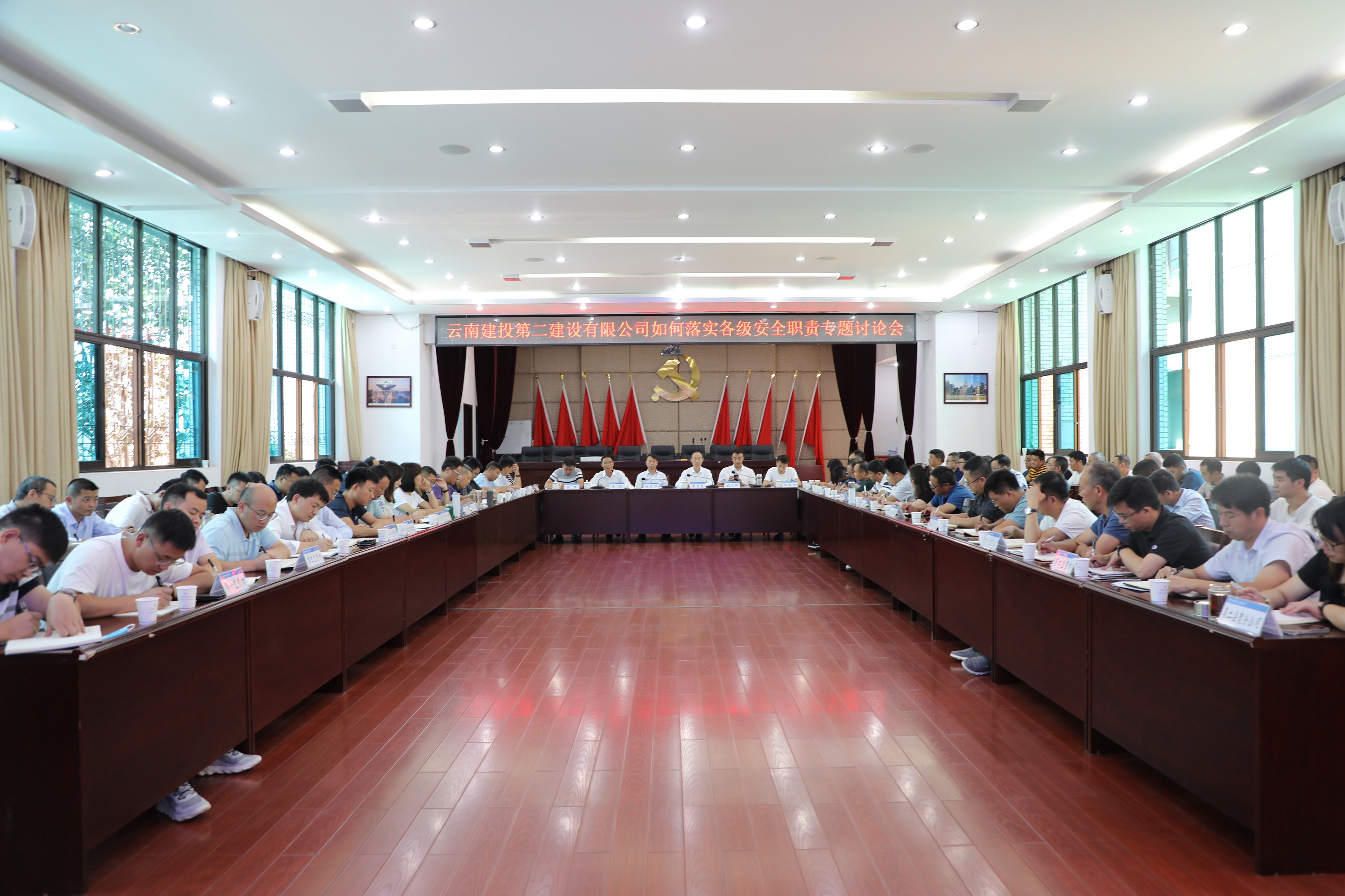 【公司動態(tài)】公司召開如何落實各級安全職責(zé)專題討論會
