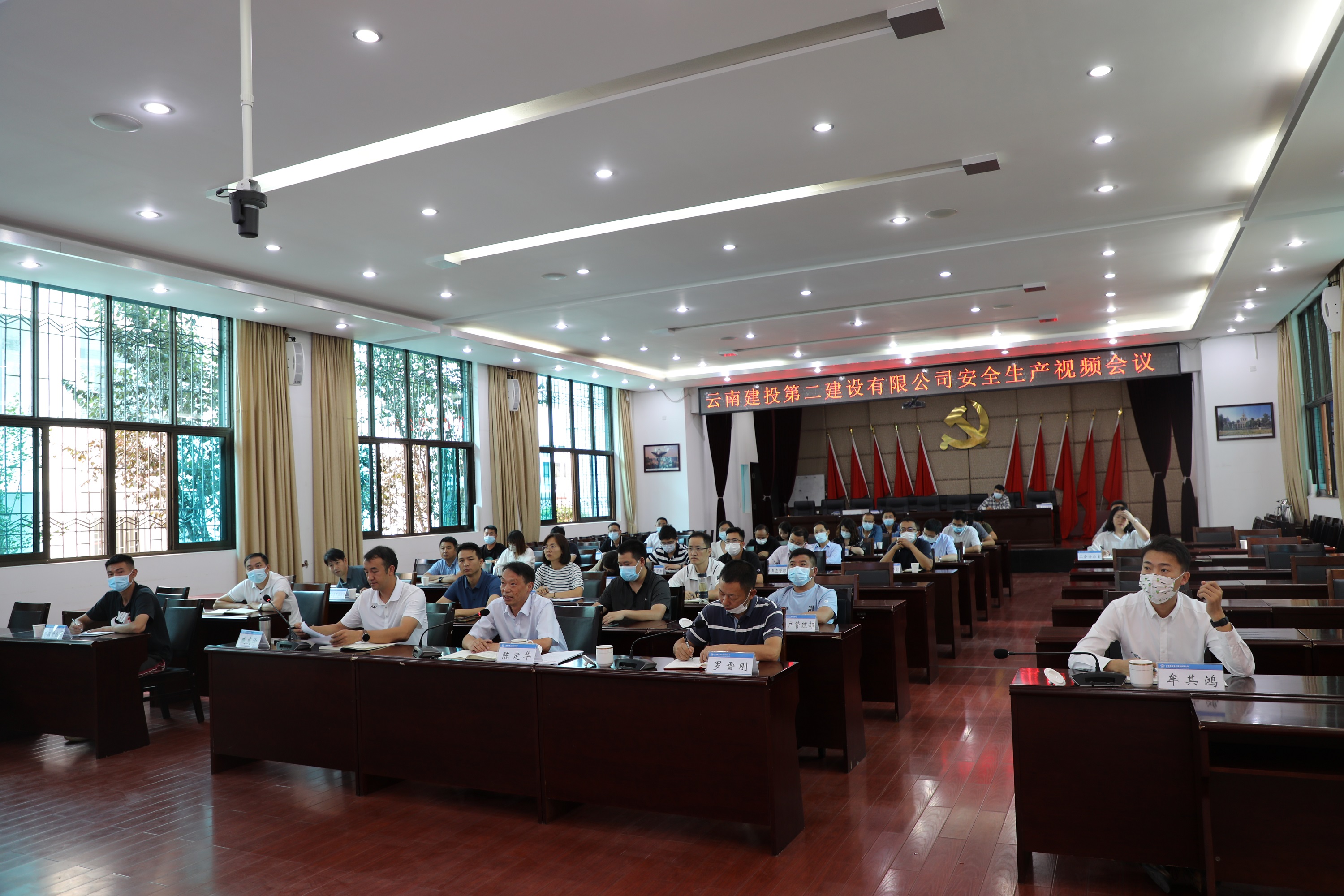 【公司動態(tài)】公司召開安全生產(chǎn)再安排、再部署和再落實視頻會議