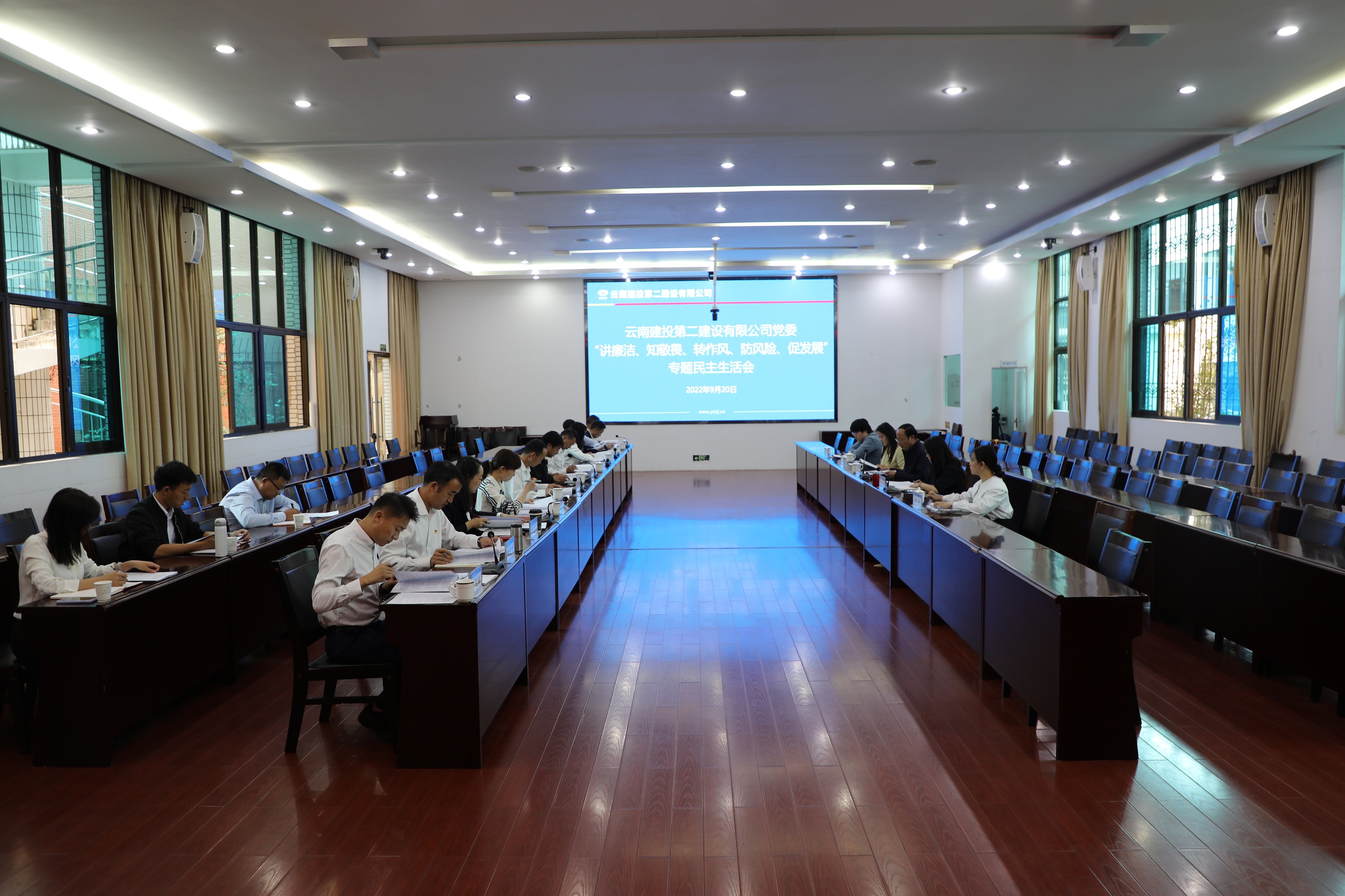 【公司要聞】公司黨委召開“講廉潔、知敬畏、轉(zhuǎn)作風、防風險、促發(fā)展”專題民主生活會