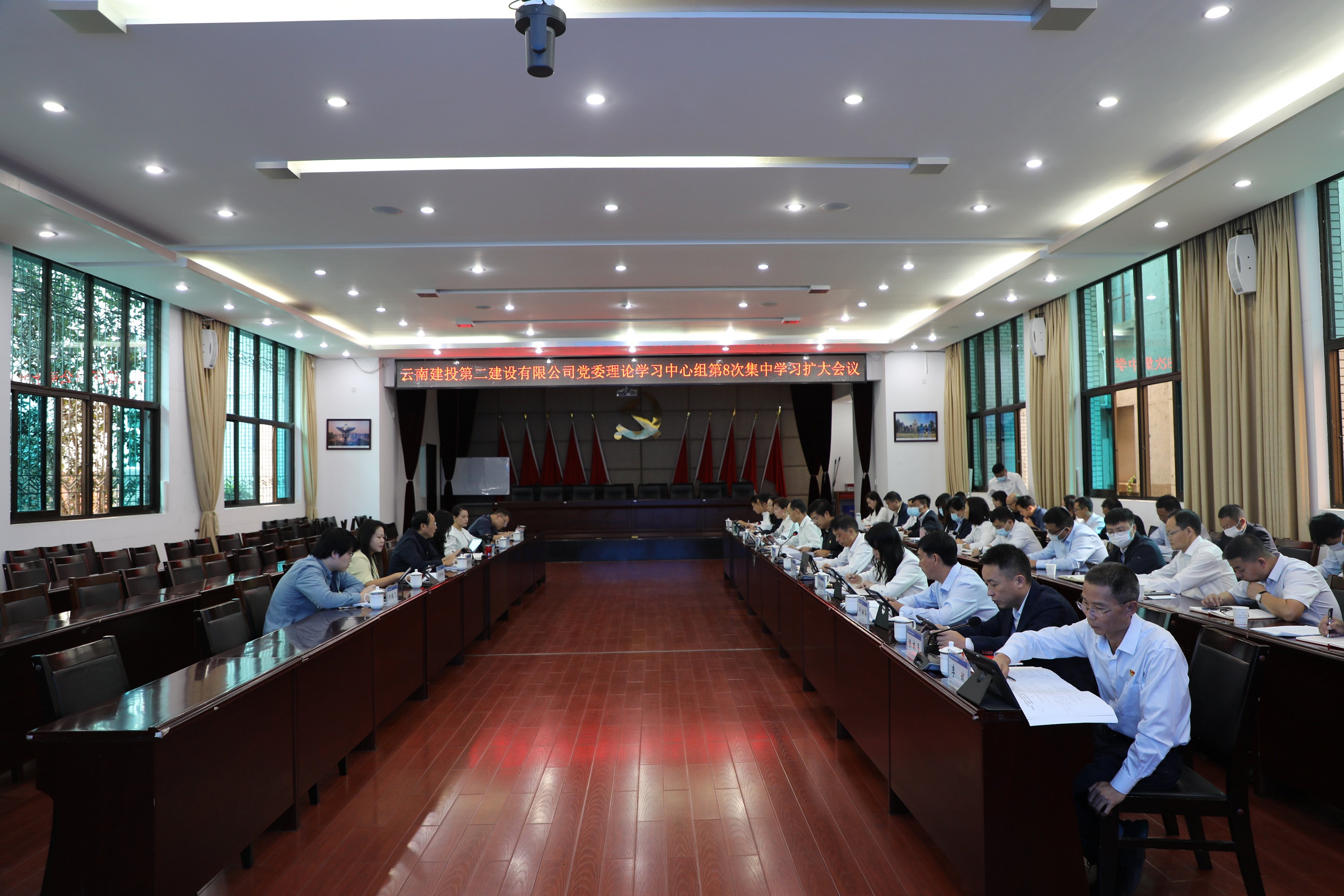 【公司要聞】公司黨委召開2022年理論中心組第8次集中學習擴大會議