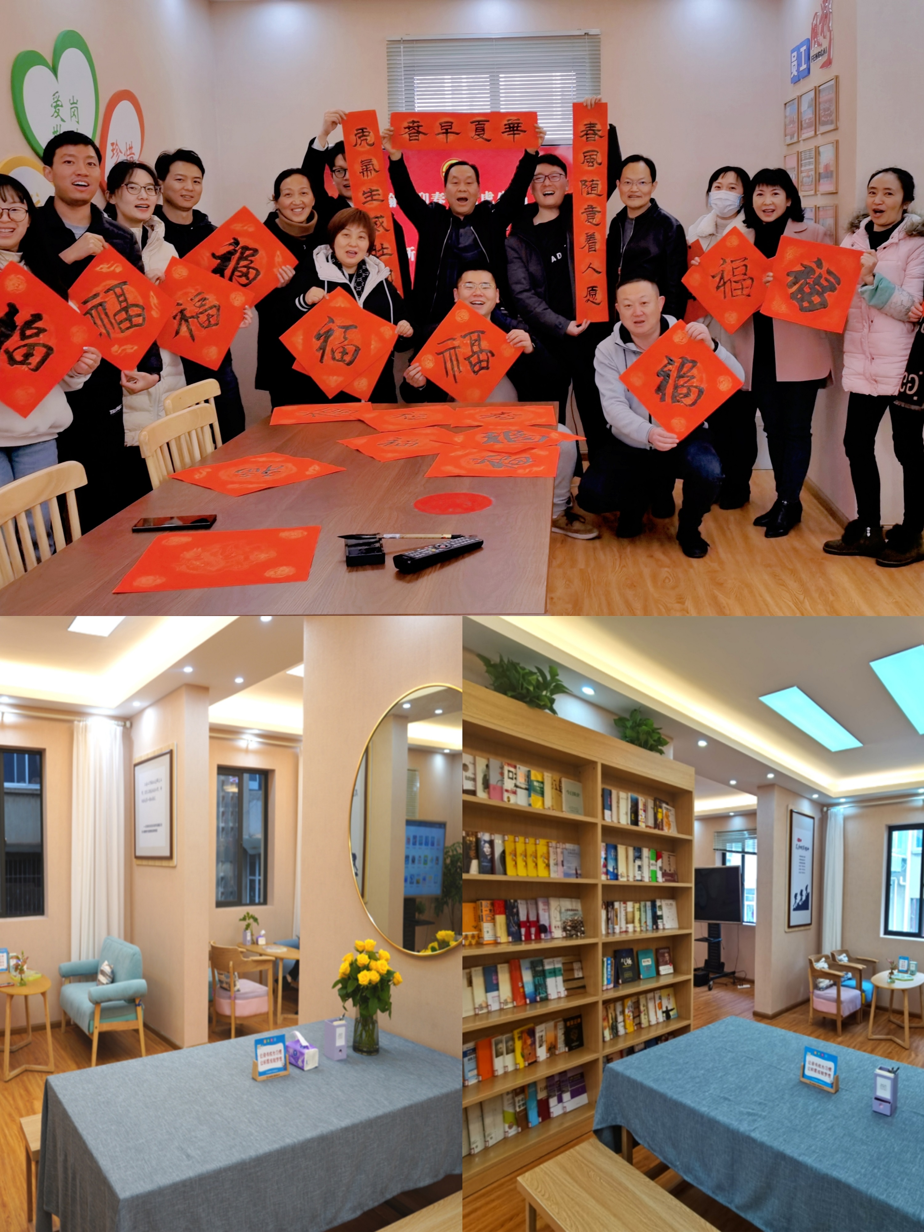 【創(chuàng)先爭優(yōu)】公司本部職工書屋獲評集團(tuán)2022年度職工書屋
