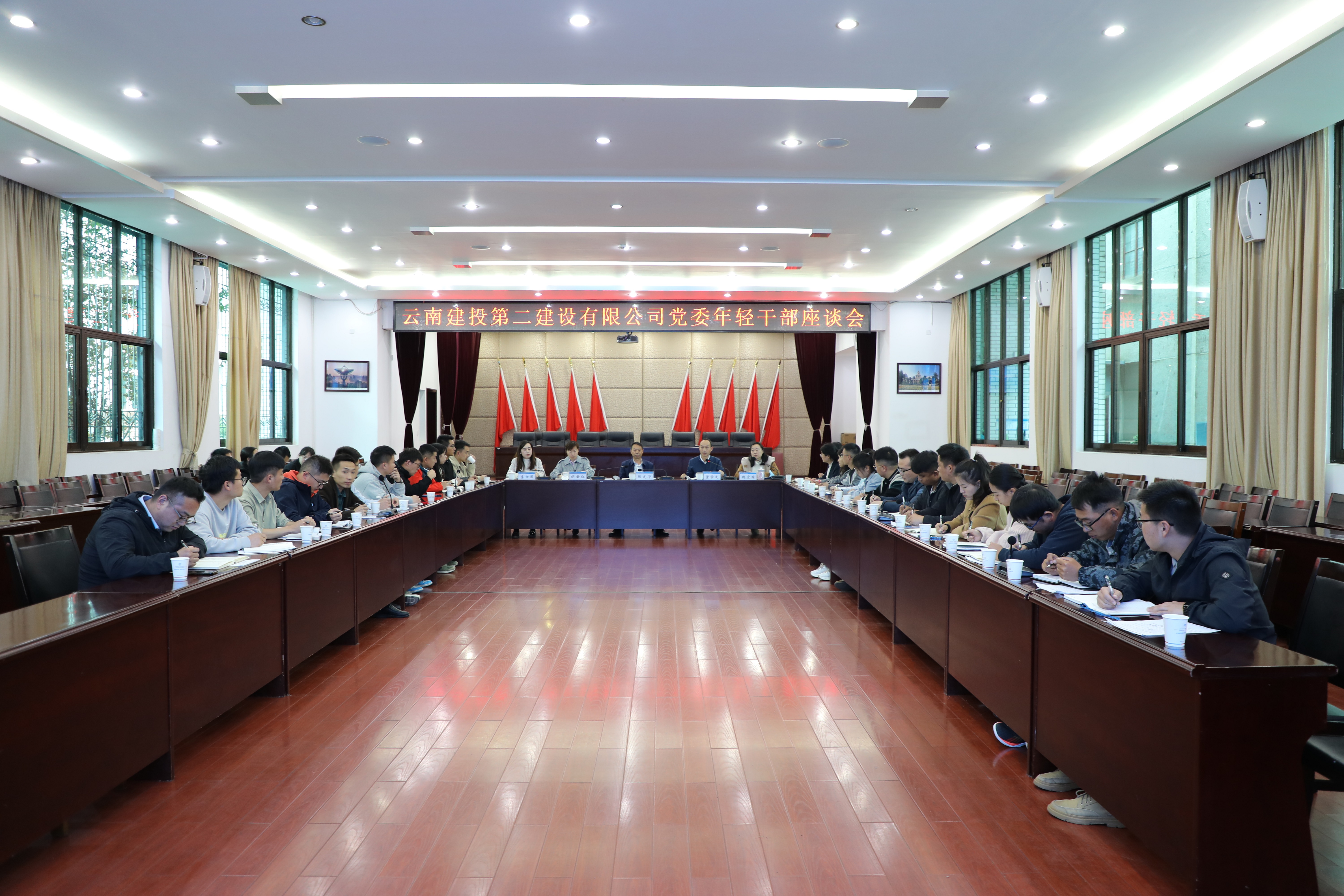 【公司要聞】奮斗點(diǎn)亮青春 實(shí)干擔(dān)當(dāng)重任——公司黨委召開(kāi)年輕干部座談會(huì)