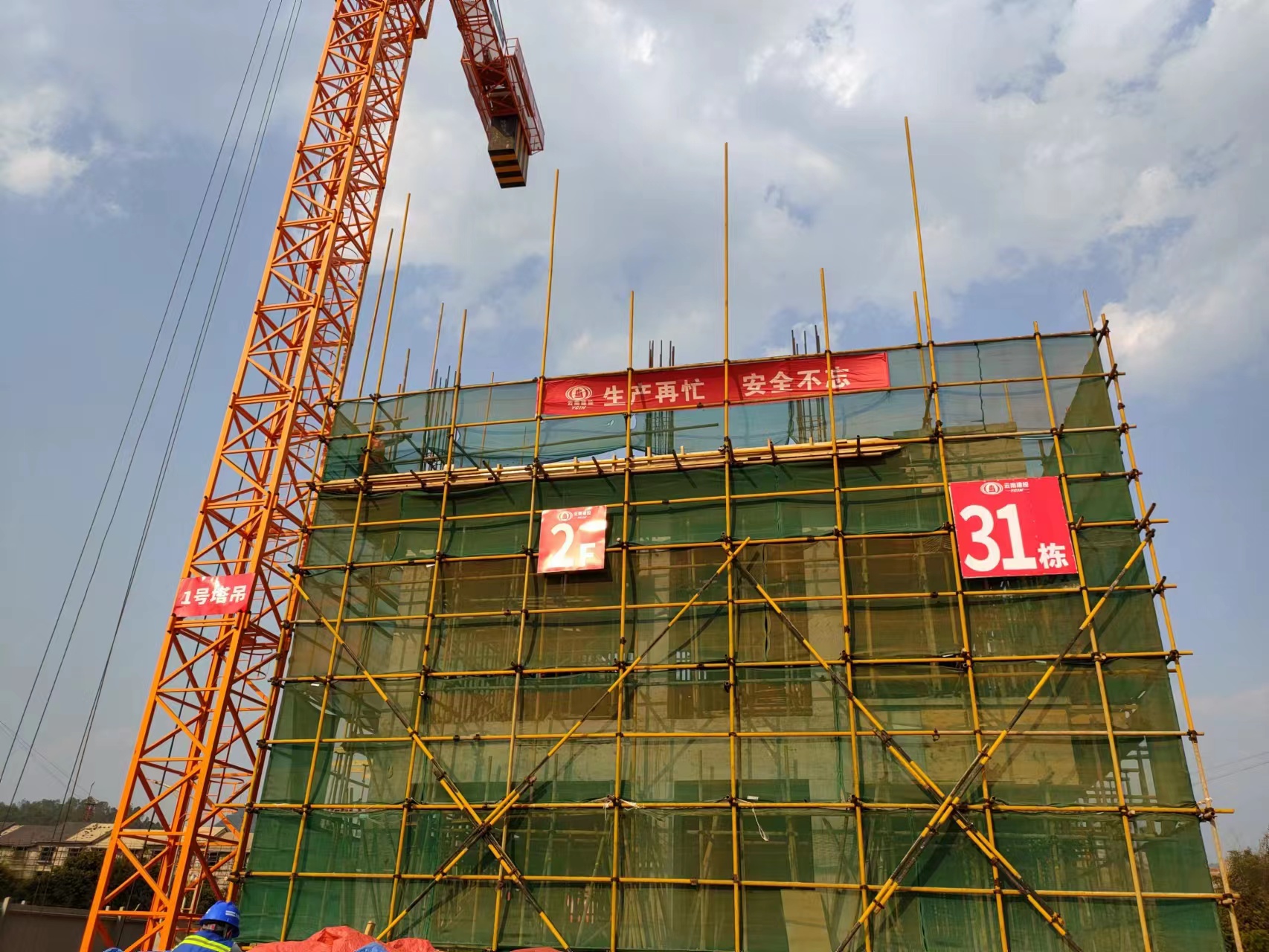 【項目動態(tài)】鎮(zhèn)康縣保障性租賃住房建設(shè)項目順利完成第二層板面澆筑任務(wù)