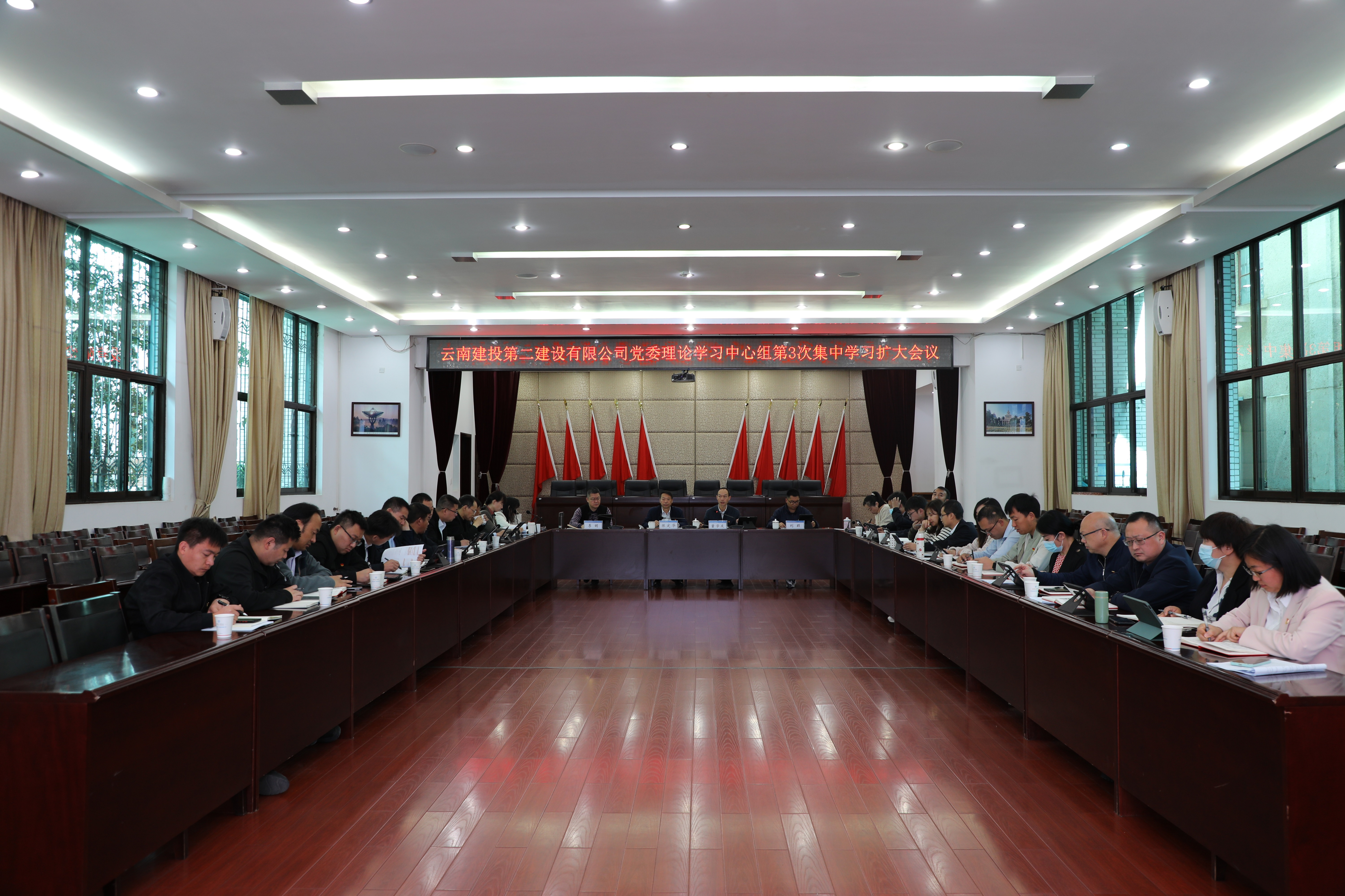 【公司要聞】公司黨委召開(kāi)2023年理論中心組第3次集中學(xué)習(xí)擴(kuò)大會(huì)議
