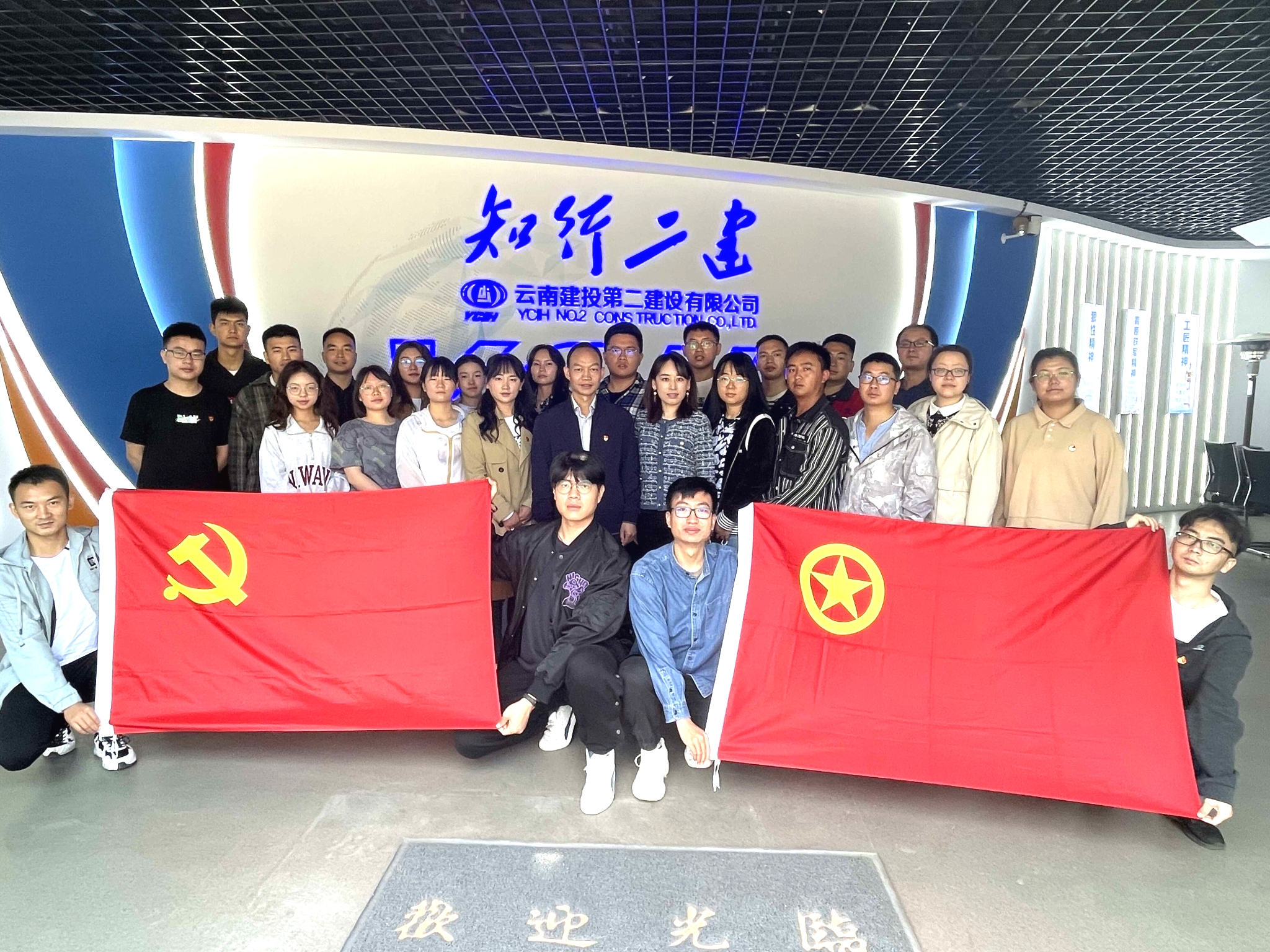 【創(chuàng)先爭優(yōu)】公司團委獲評集團年度共青團工作考核先進單位