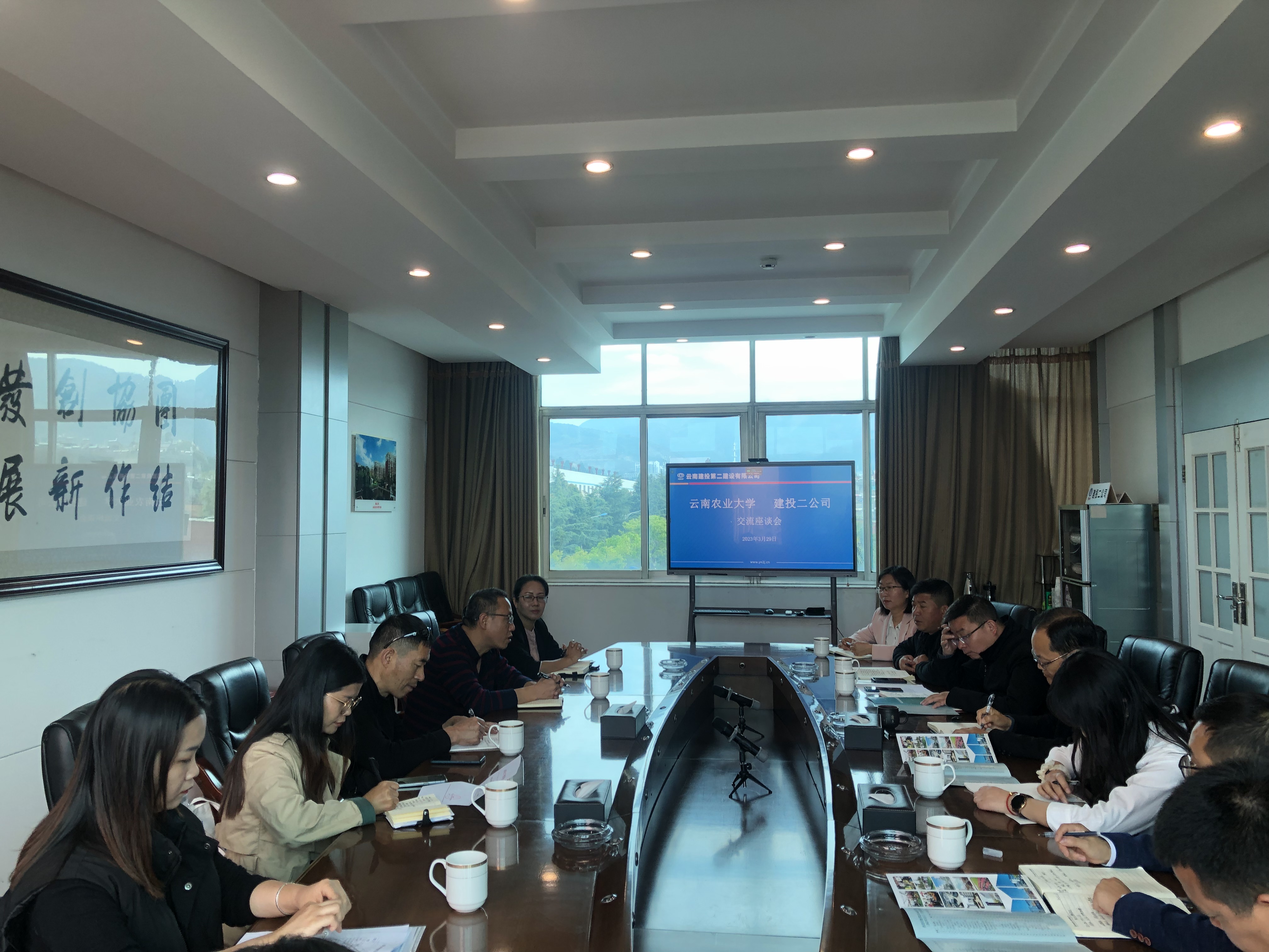 【公司動態(tài)】云南農(nóng)業(yè)大學(xué)建筑工程學(xué)院到公司交流座談