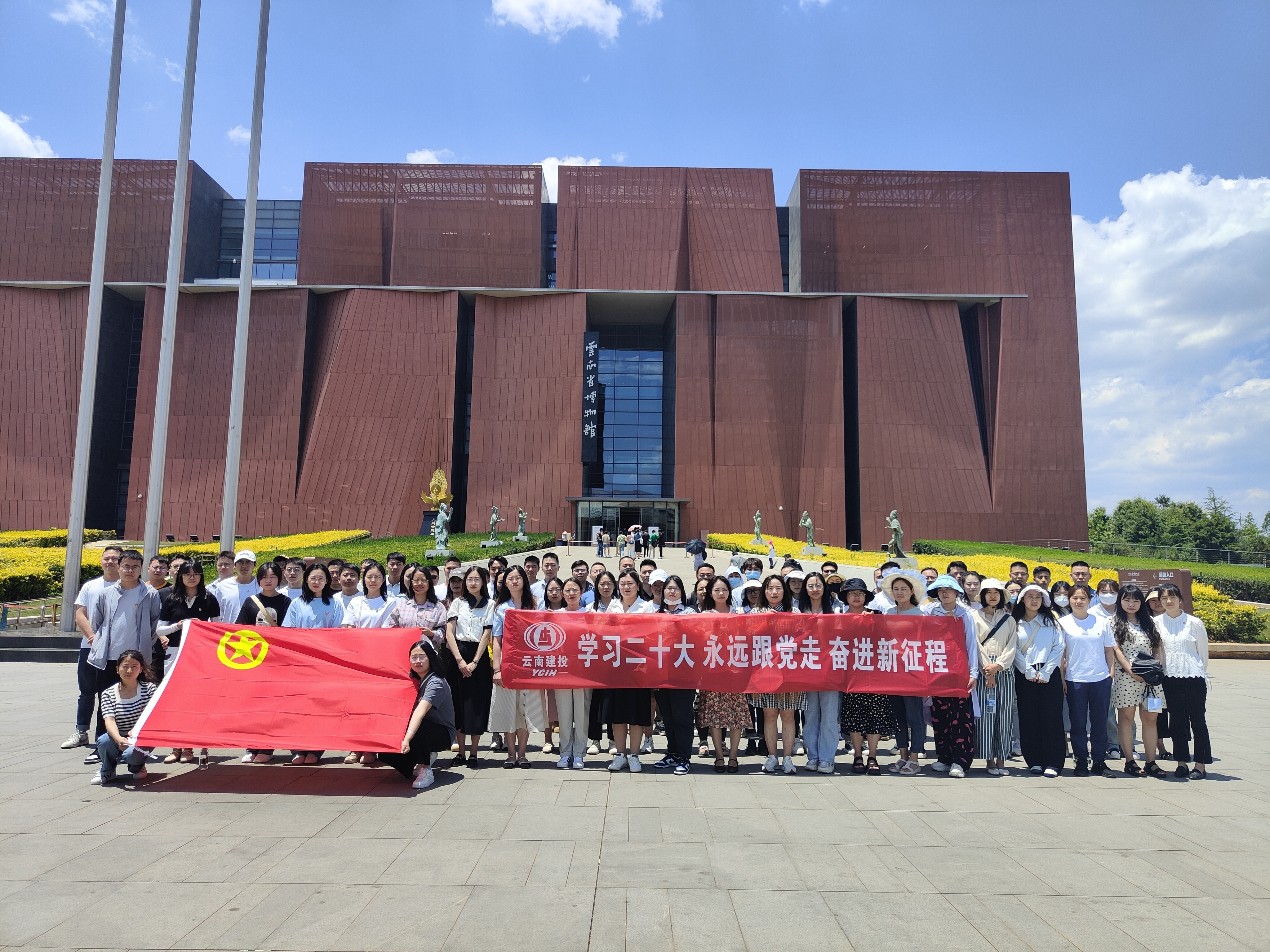 【青年園地】公司團委聯(lián)合十五公司團委、機安公司團委組織開展“學(xué)習(xí)二十大 永遠跟黨走 奮進新征程”主題團日活動