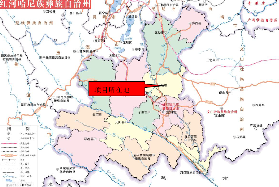 1.66億！第五直管部成功中標開遠市分布式光伏項目