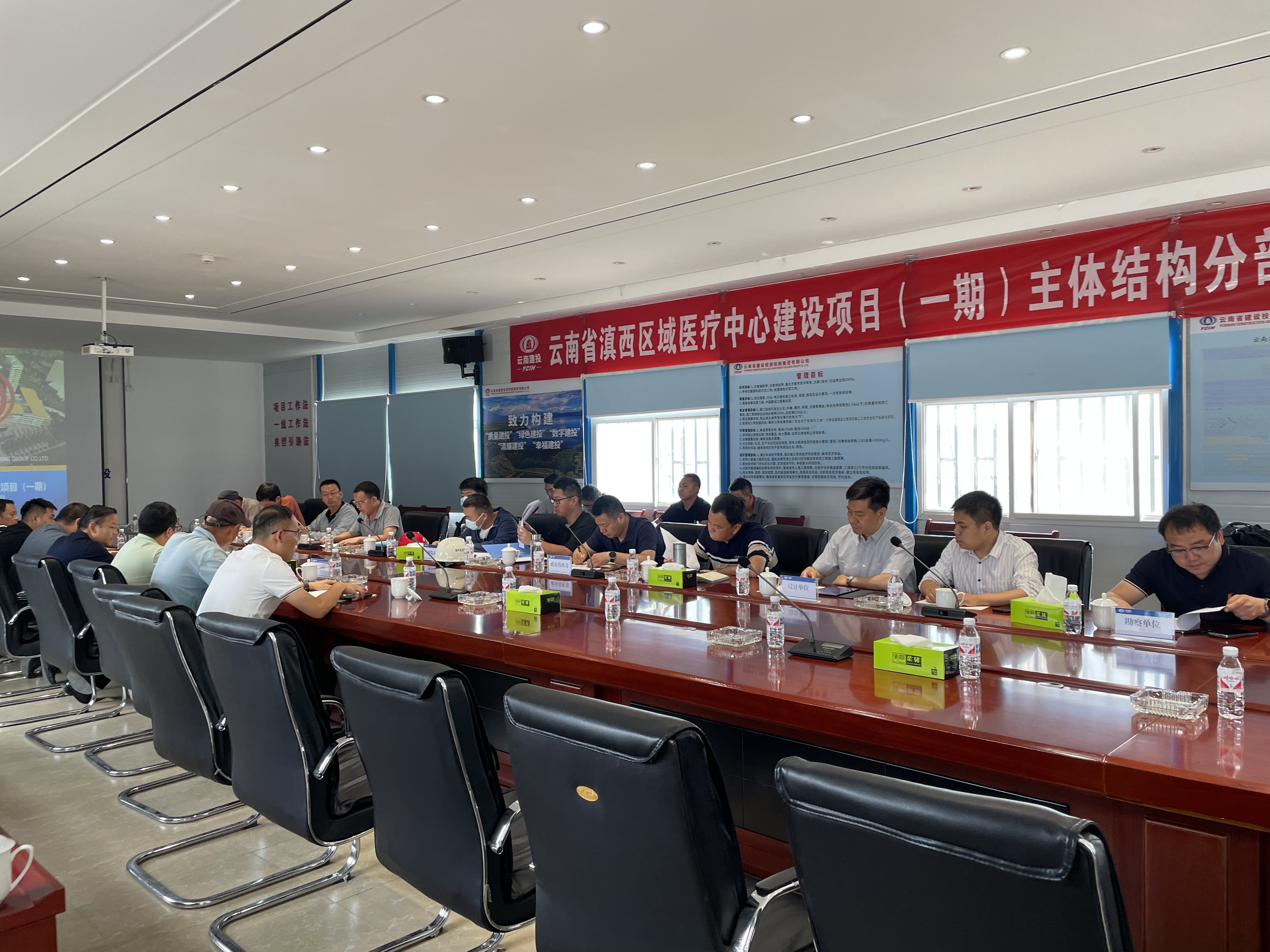 【項(xiàng)目動(dòng)態(tài)】云南省滇西區(qū)域醫(yī)療中心建設(shè)項(xiàng)目（一期）主體結(jié)構(gòu)分部通過(guò)驗(yàn)收