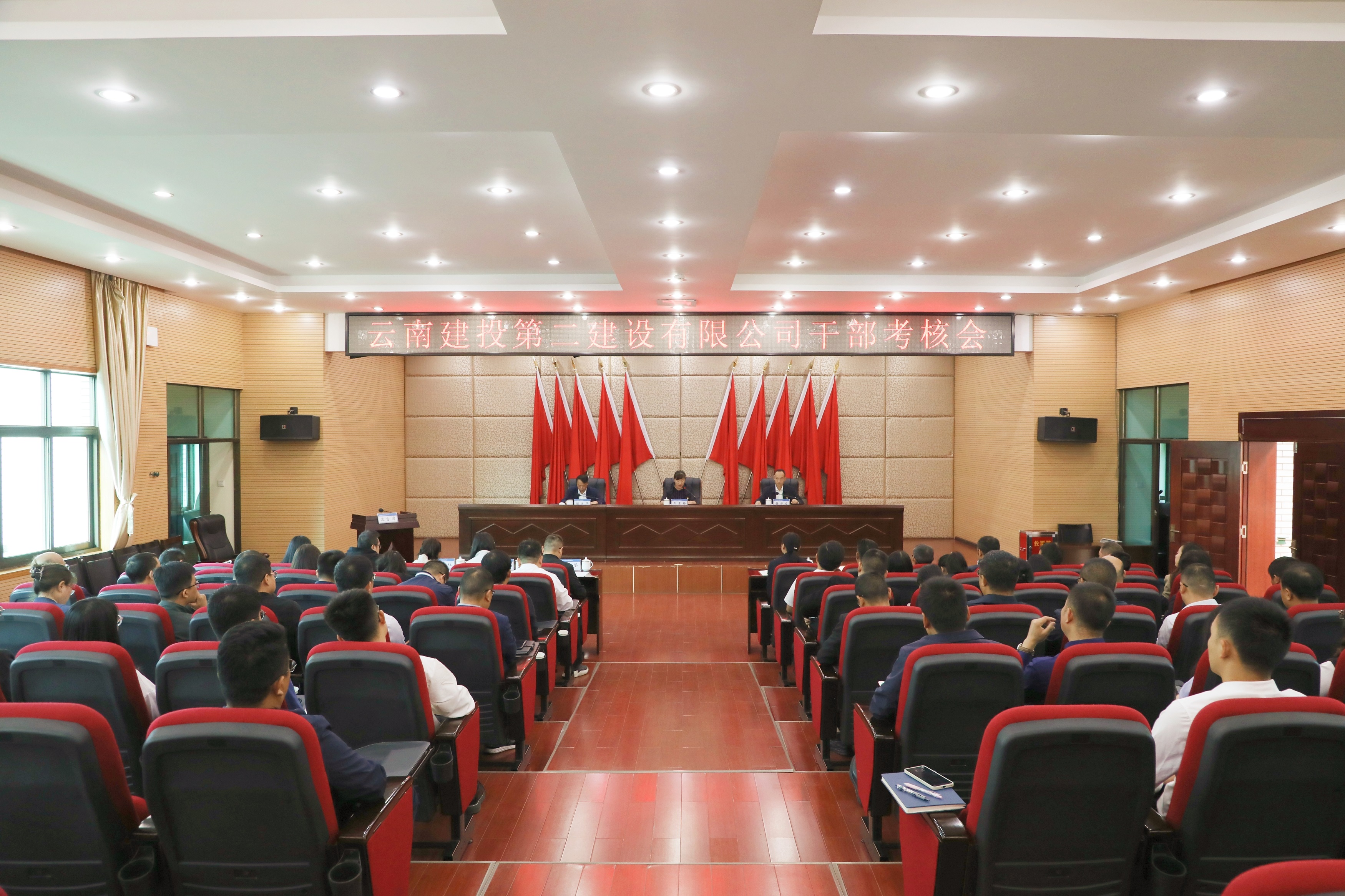【公司動態(tài)】集團(tuán)第三考核組到公司開展試用期滿干部考核
