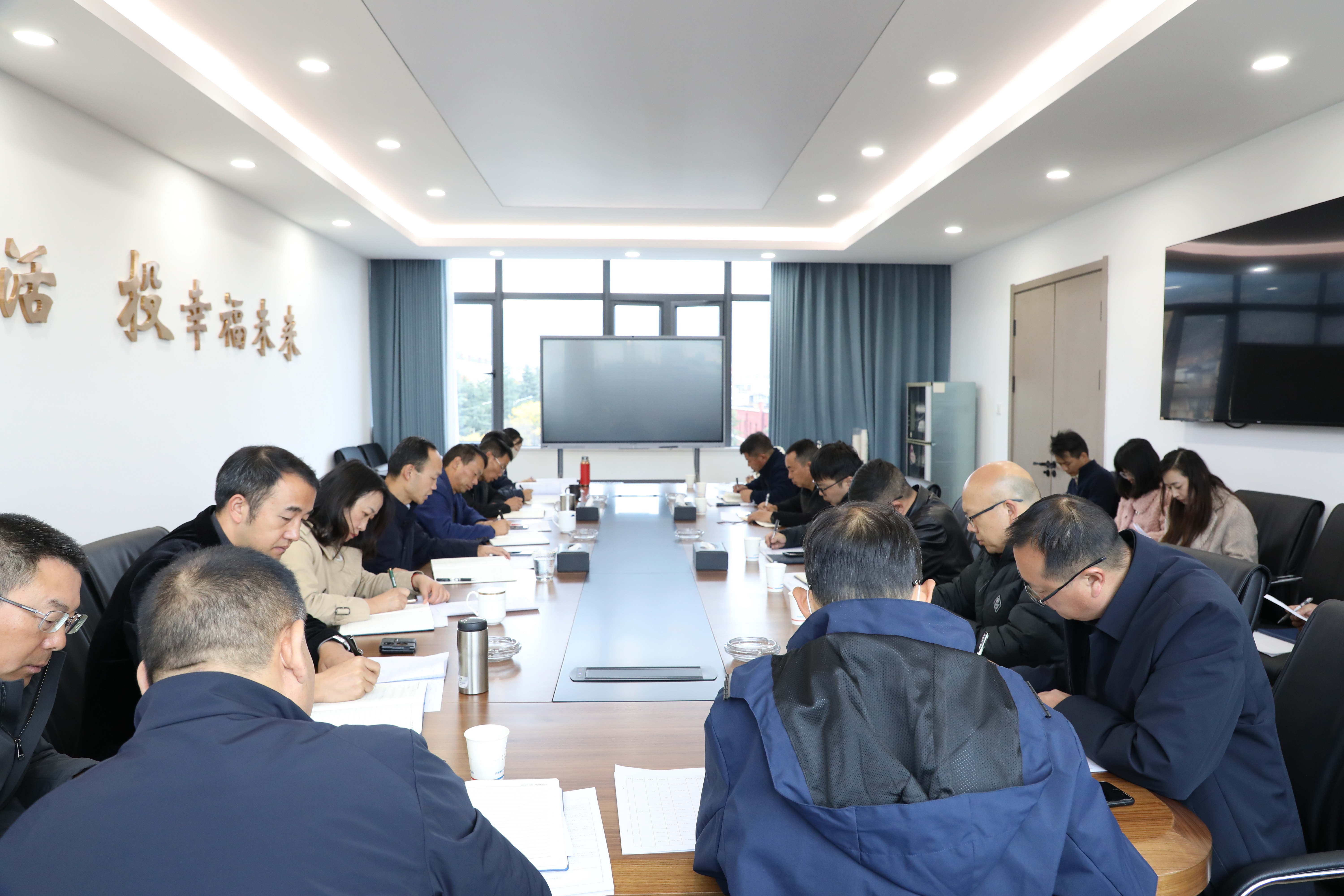 【公司要聞】公司召開“大干50天 決勝全年度”專題推進(jìn)會(huì)