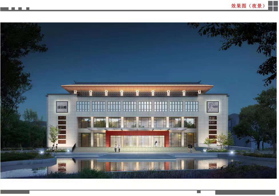 6251萬！公司成功中標(biāo)玉龍縣一中新建綜合樓及校舍維護(hù)改造項(xiàng)目