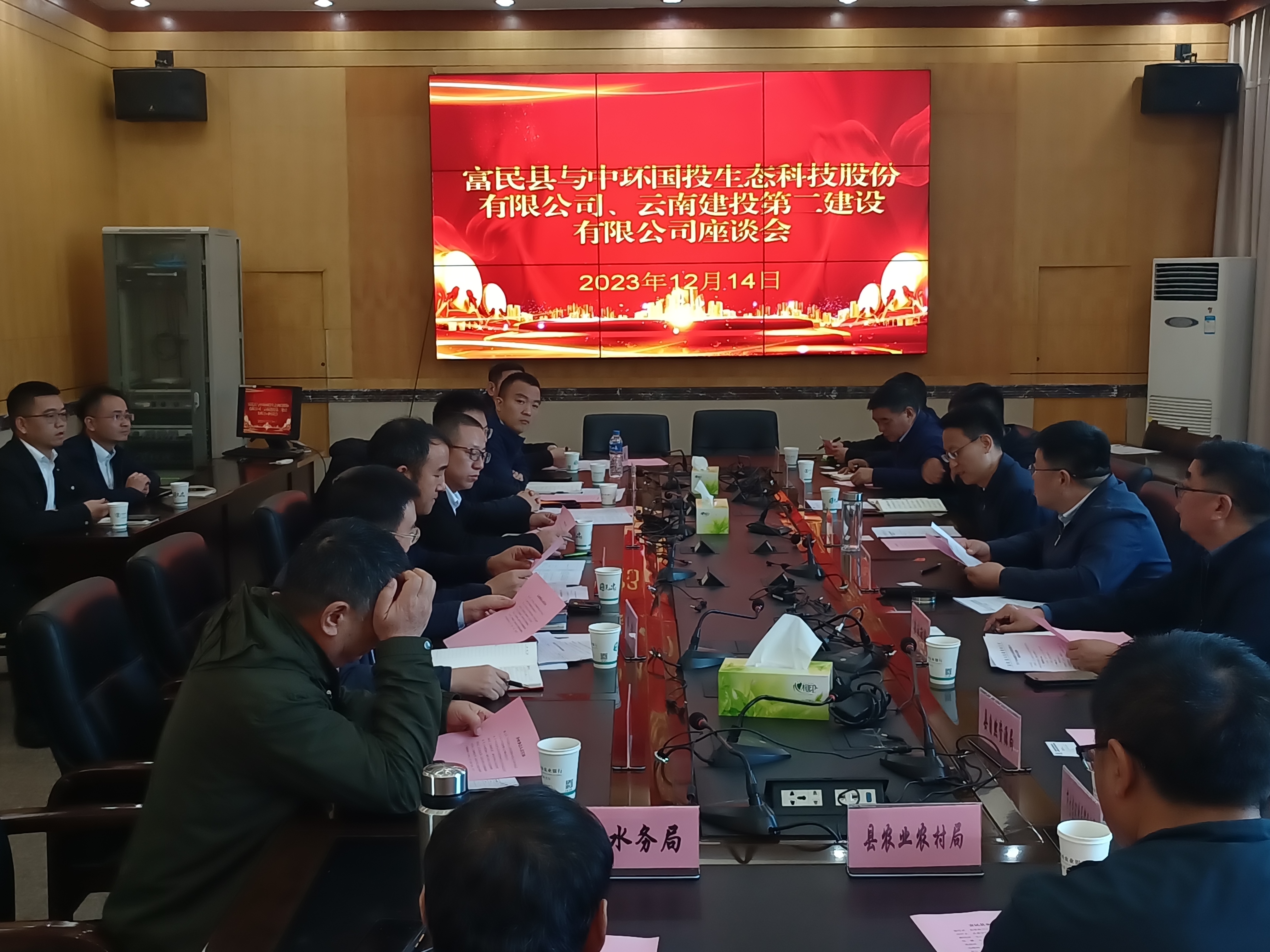 【大干50天】公司領(lǐng)導(dǎo)到富民縣交流座談
