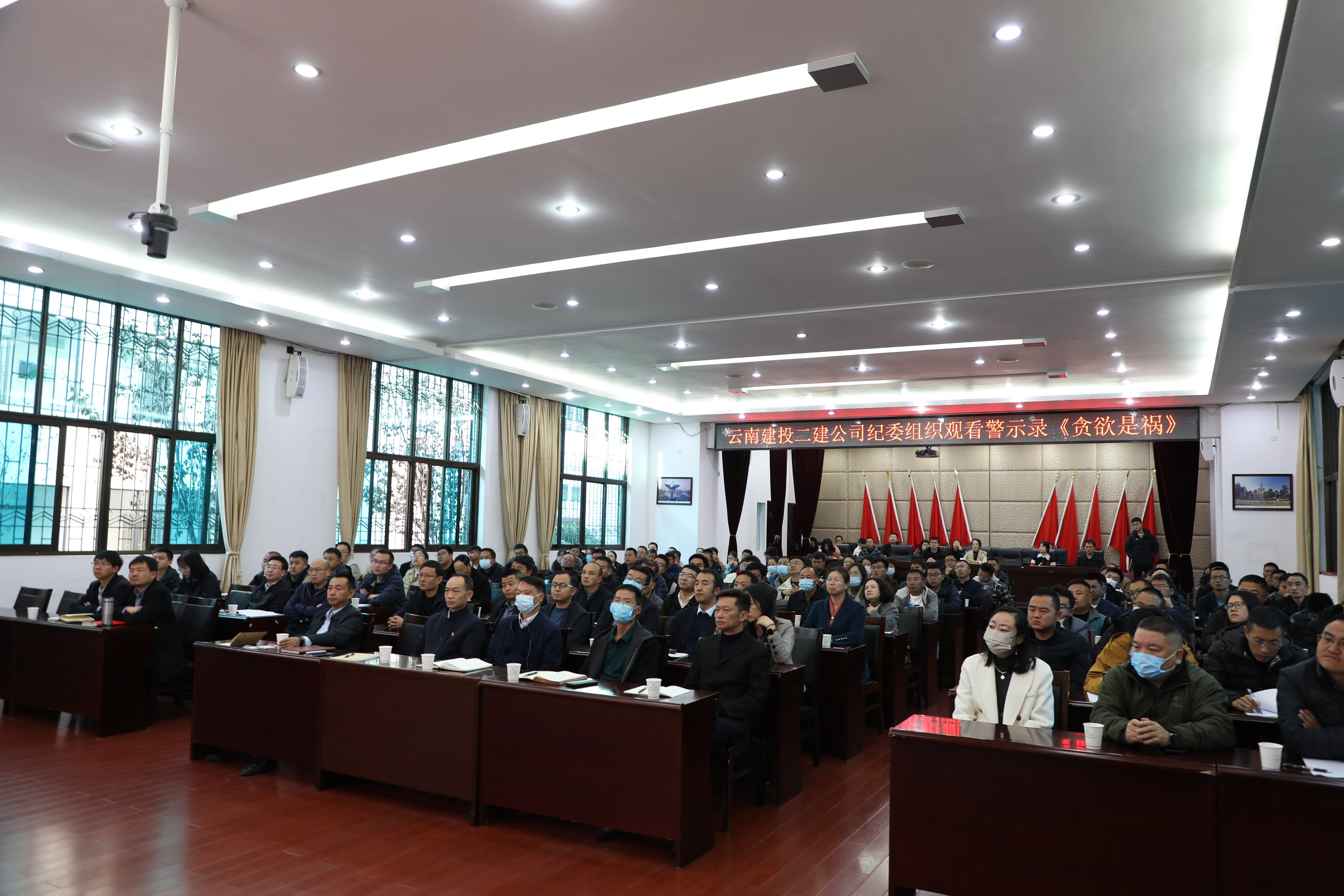 人人講廉潔 人人守廉潔—公司紀委組織開展2023年廉潔知識測試