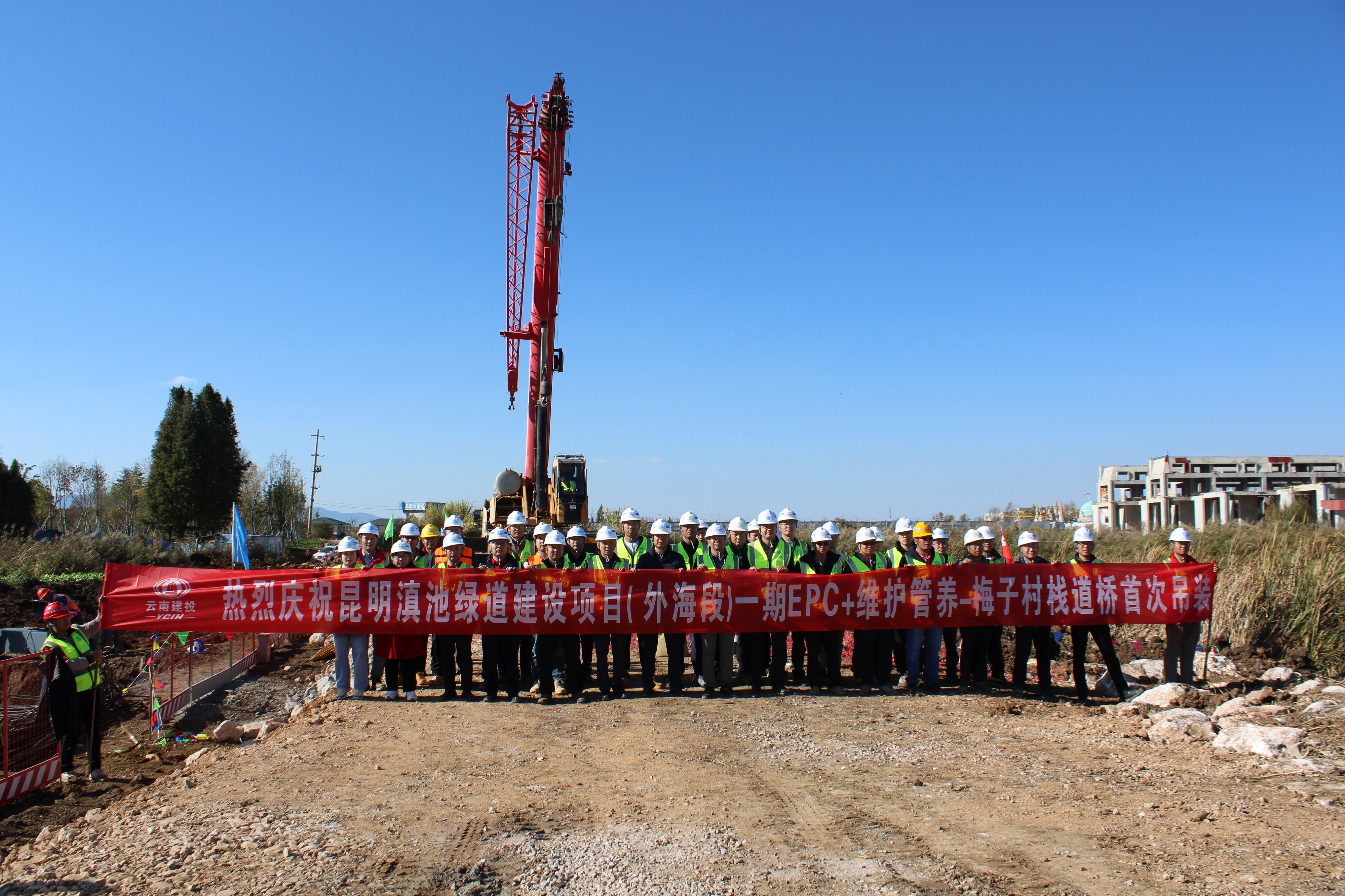 【項目動態(tài)】昆明滇池綠道建設(shè)項目（外海段）一期EPC+維護管養(yǎng)——梅子村棧橋段6＃、7＃首件制鋼結(jié)構(gòu)墩柱吊裝成功完成
