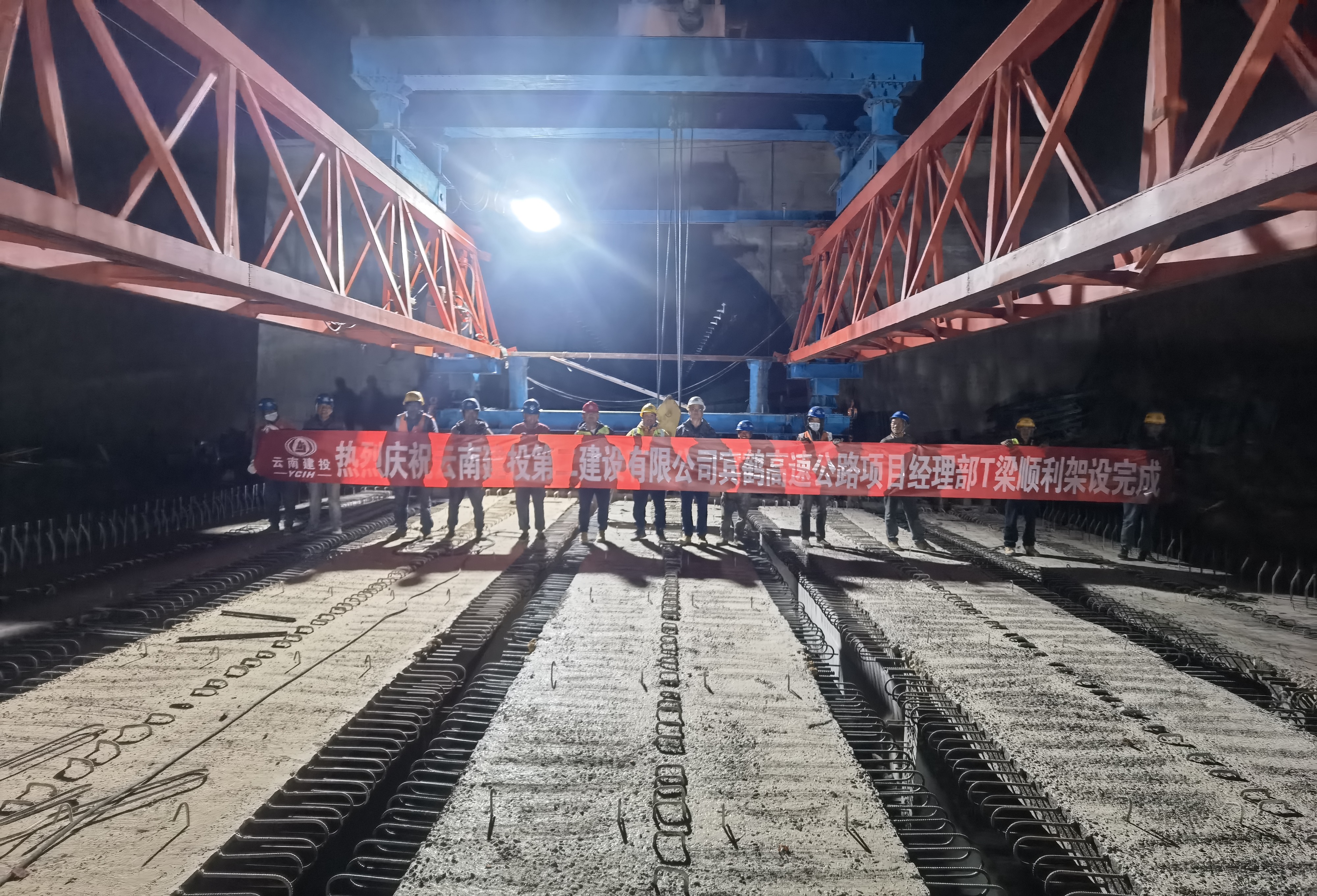 【項目動態(tài)】賓鶴高速公路土建九工區(qū)玉營大橋順利架設(shè)完成