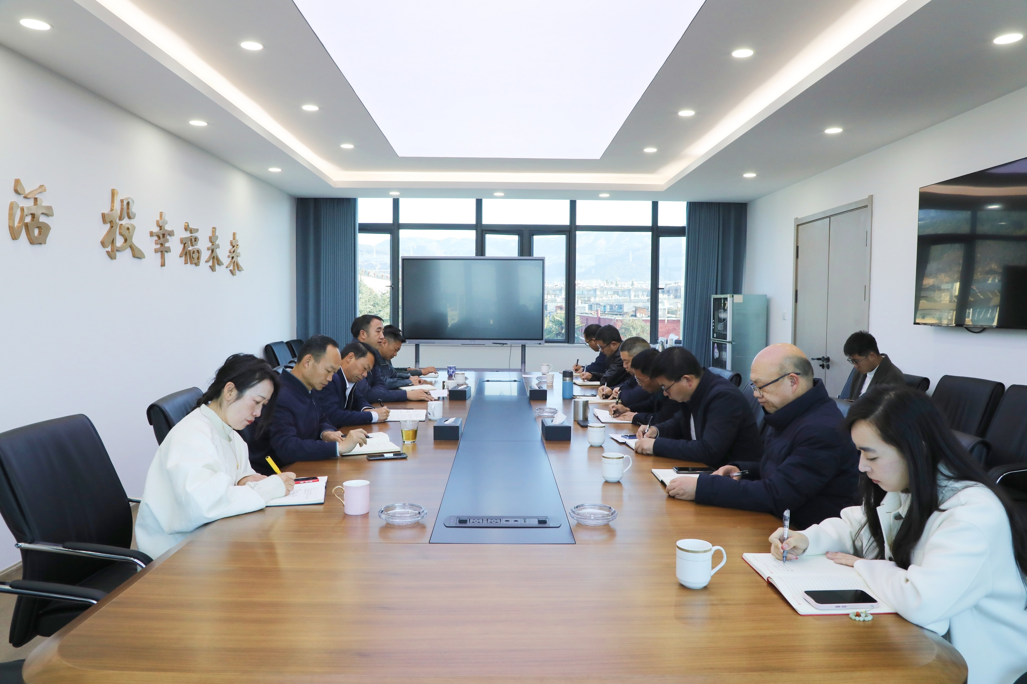 【公司要聞】開局就是決戰(zhàn) 起跑就要加速！公司召開節(jié)后收心會