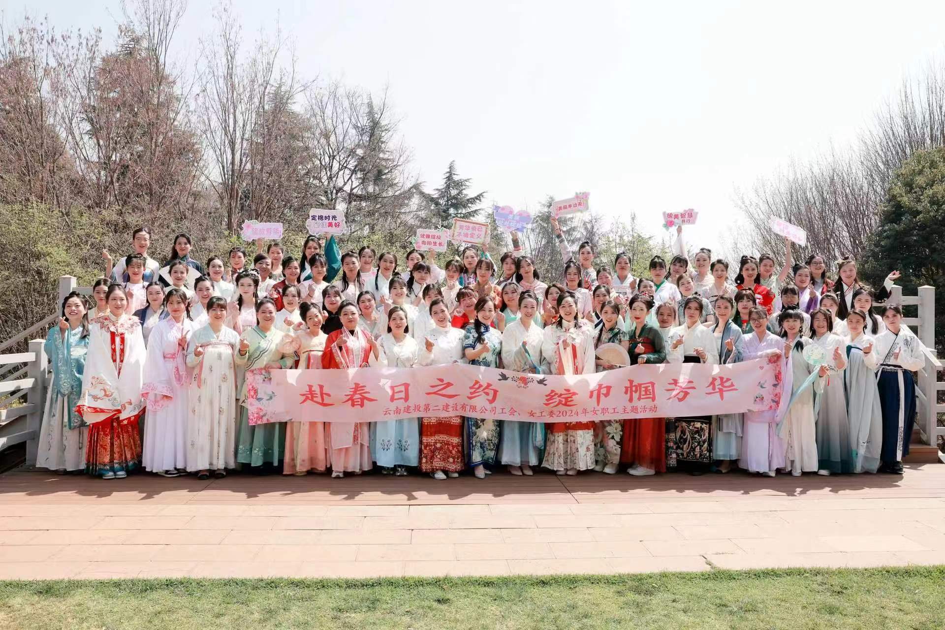 展巾幗風采 品國風雅韻——公司工會、女工委組織開展女職工主題活動