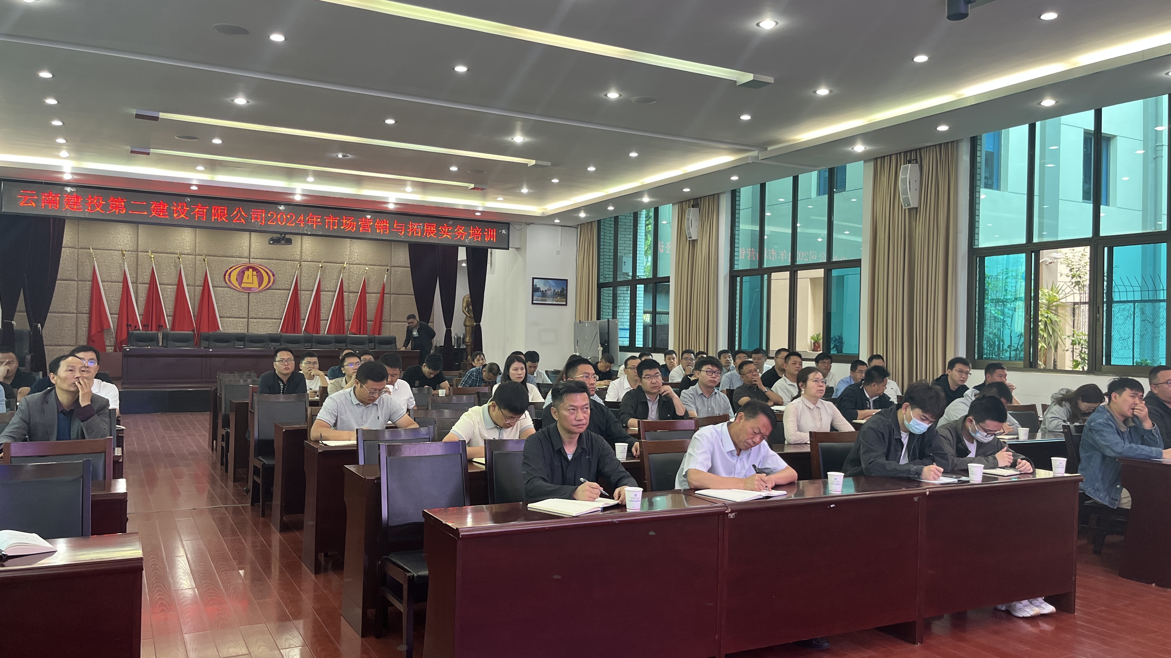 【公司要聞】公司開展2024年市場營銷與拓展實務(wù)培訓(xùn)