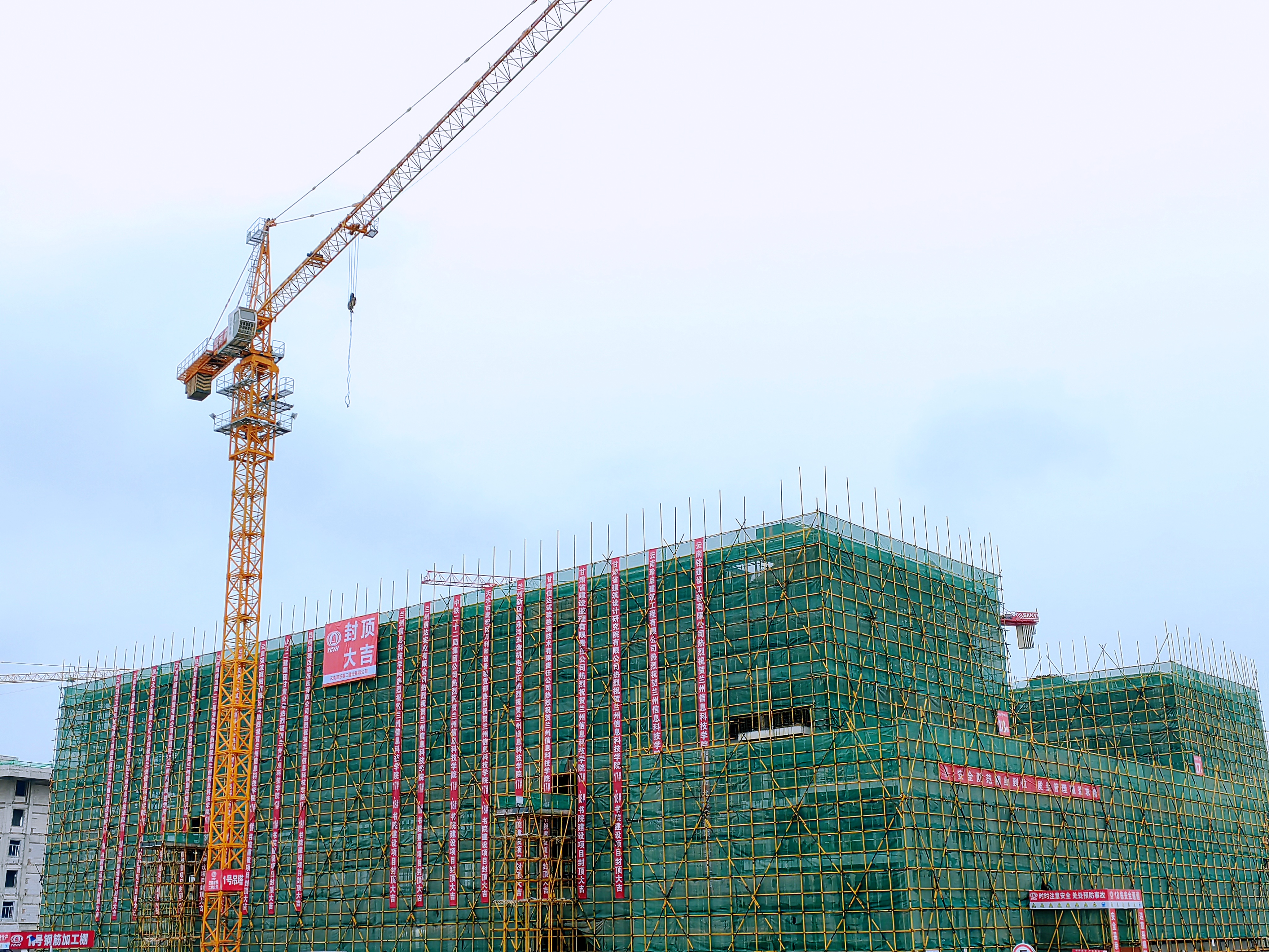 【搶抓黃金期 奮戰(zhàn)100天】陳定華參加蘭州信息科技學(xué)院17#、18#書院建設(shè)項目主體結(jié)構(gòu)封頂儀式