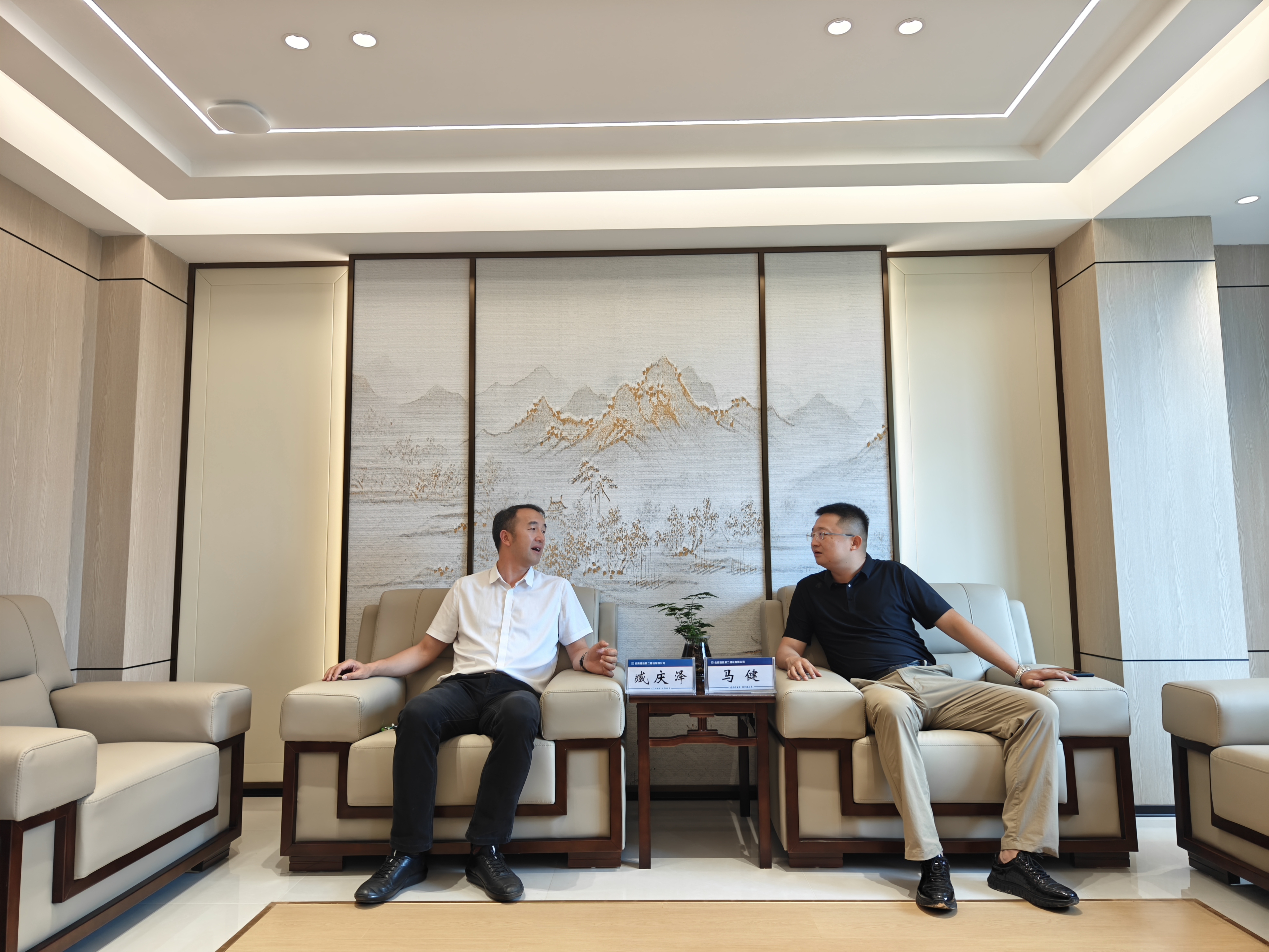 【公司要聞】肅南裕固族自治縣祁創(chuàng)投資開發(fā)有限公司到公司交流座談