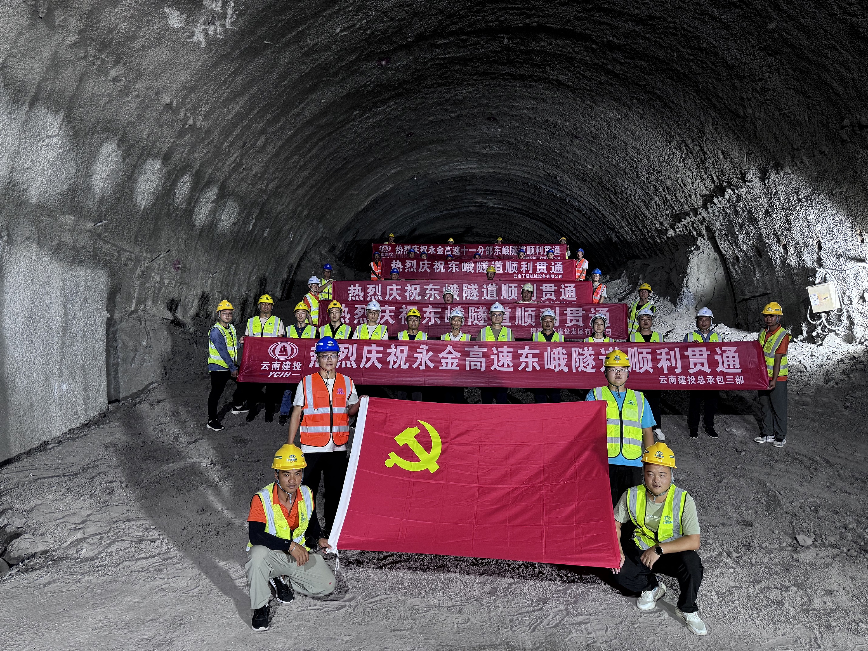 【百日攻堅】永金高速十一分部東峨隧道左右幅順利貫通