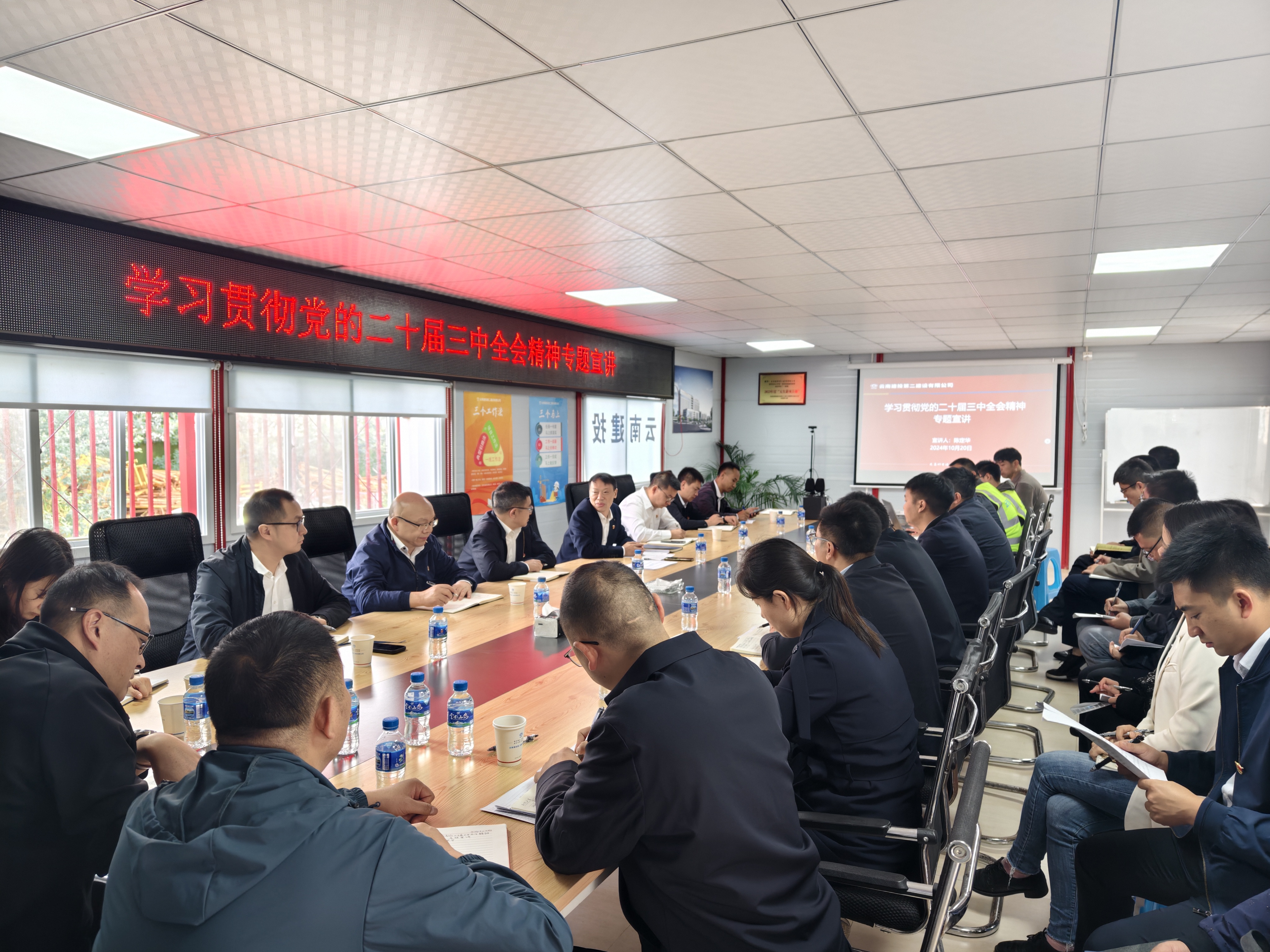 【公司要聞】陳定華到云大醫(yī)院康復(fù)醫(yī)院項(xiàng)目宣講黨的二十屆三中全會(huì)精神并開展項(xiàng)目調(diào)研
