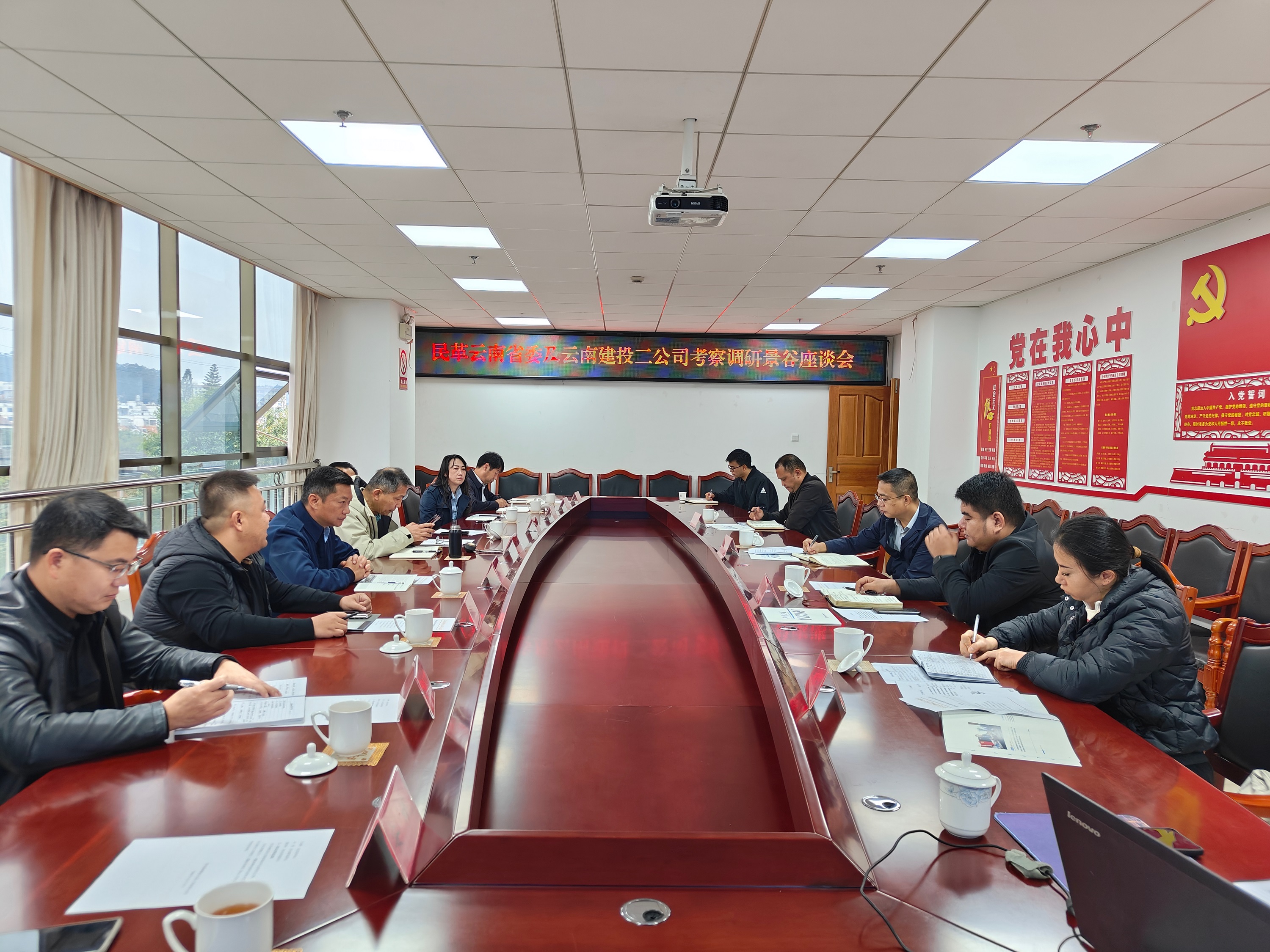 【公司動態(tài)】公司與景谷縣人民政府交流座談