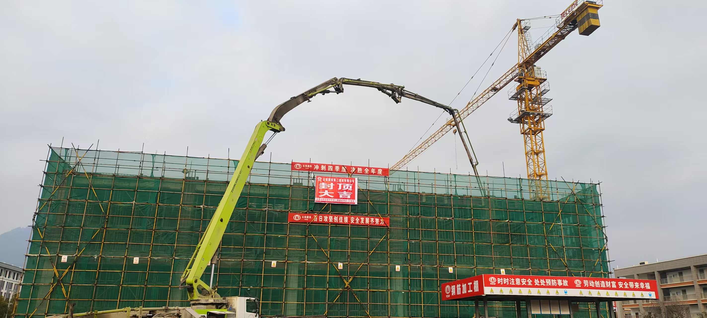 【百日攻堅(jiān)】永善縣明志高級中學(xué)二期建設(shè)項(xiàng)目-2#食堂順利封頂