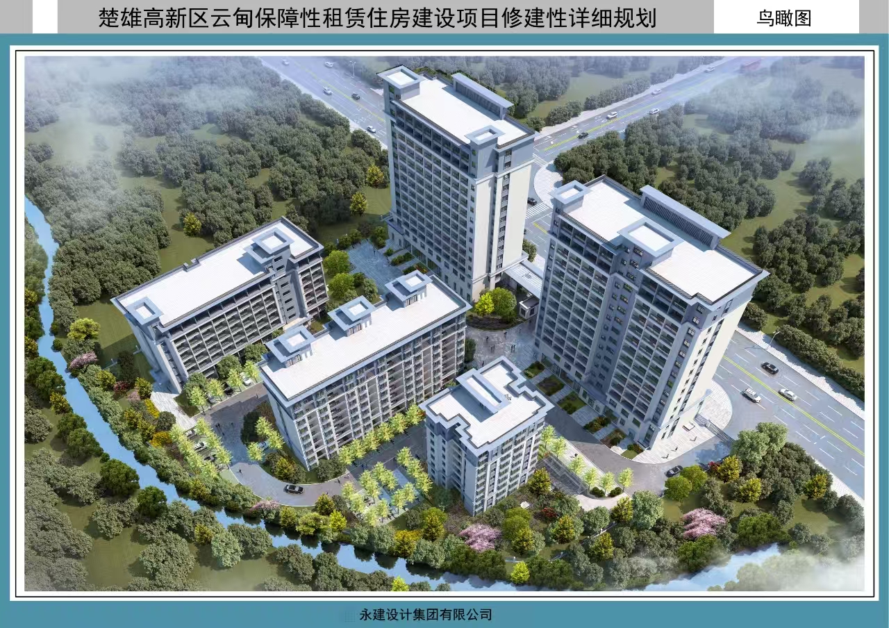 【公司要聞】楚雄高新區(qū)領導到云甸保障性租賃住房項目調(diào)研