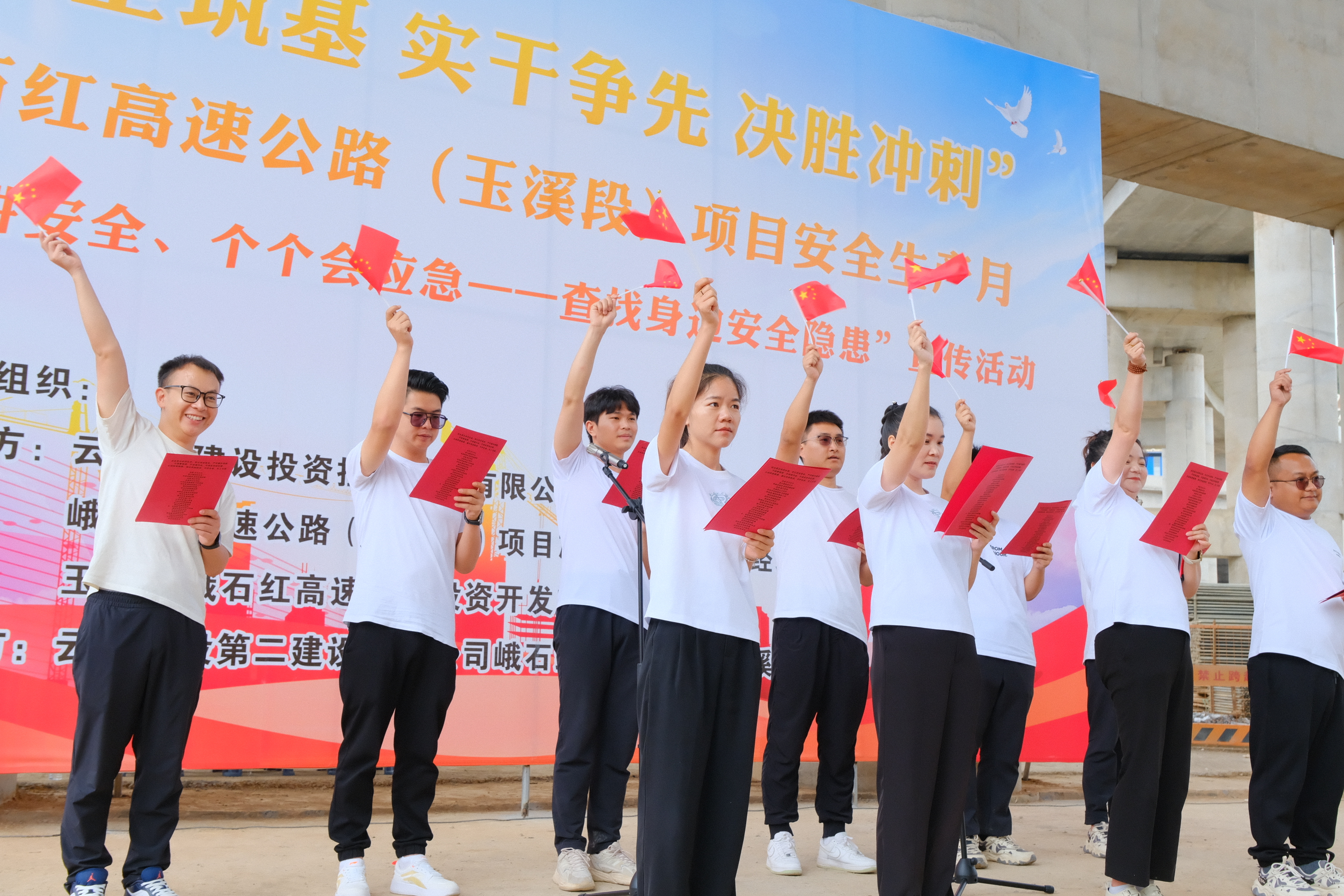 【喜報】峨石紅高速公路（玉溪段）項目土建三分部獲得多項榮譽