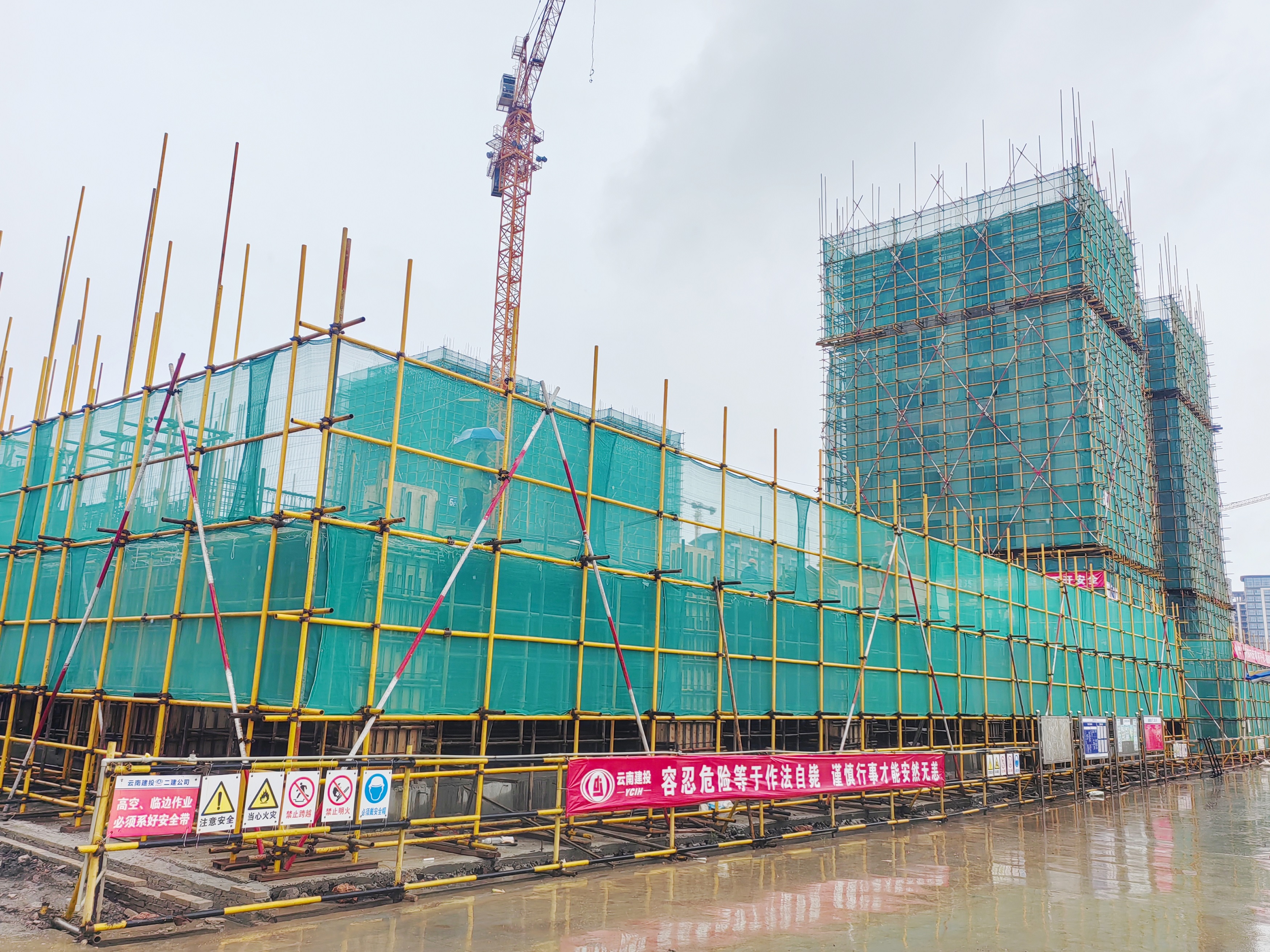 【項目動態(tài)】麗江市古城區(qū)保障性租賃住房項目首棟封頂