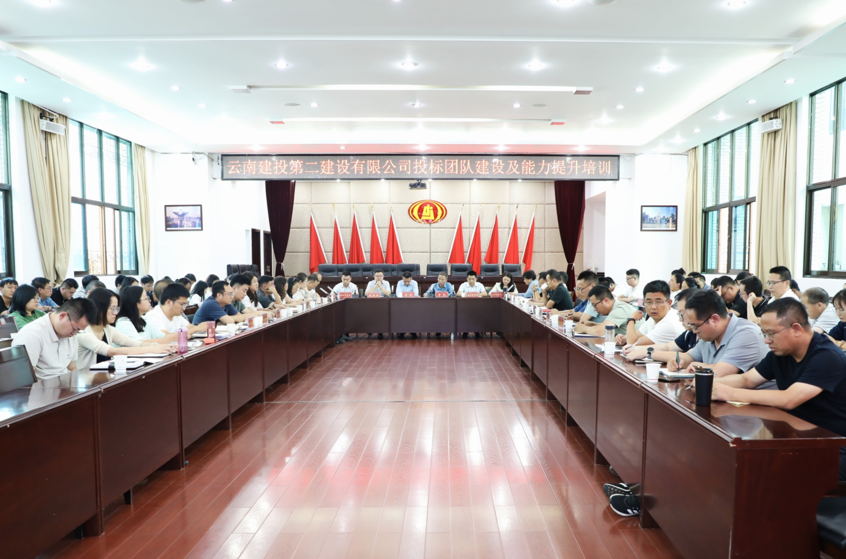 【公司動態(tài)】公司開展投標(biāo)團(tuán)隊(duì)建設(shè)及能力提升培訓(xùn)