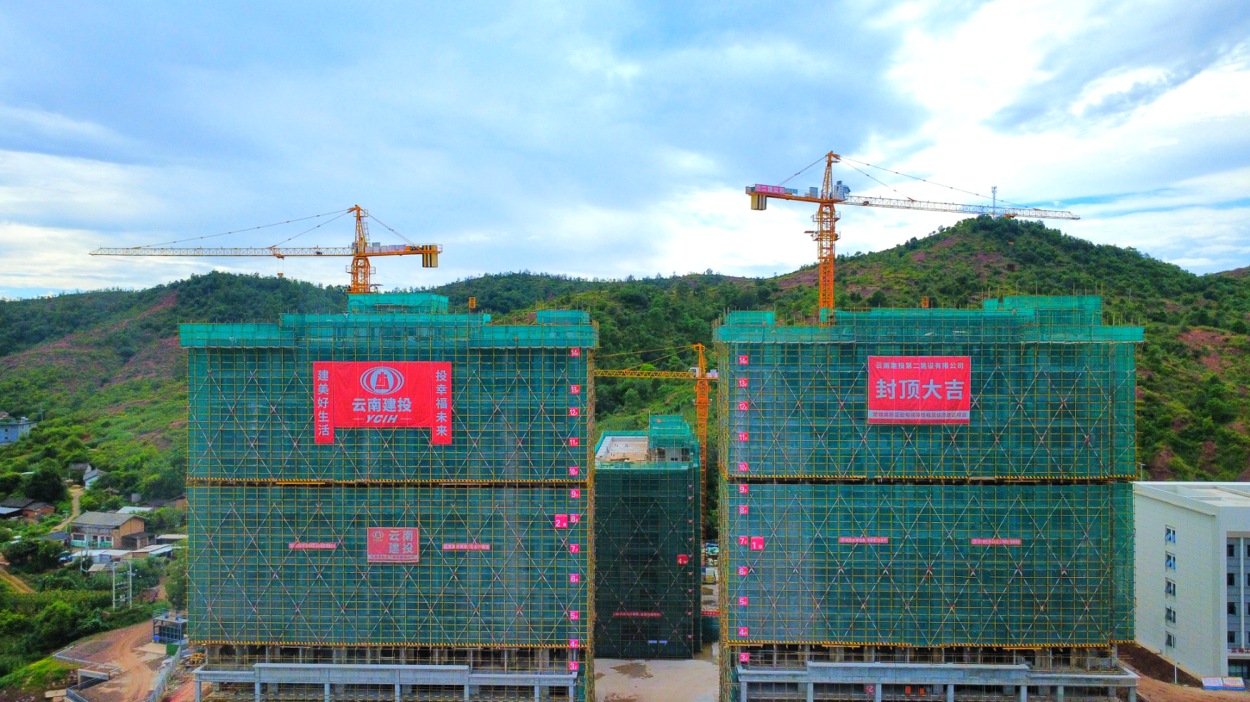 【攻堅三季度】楚雄高新區(qū)云甸保障性租賃住房建設(shè)項目全面封頂