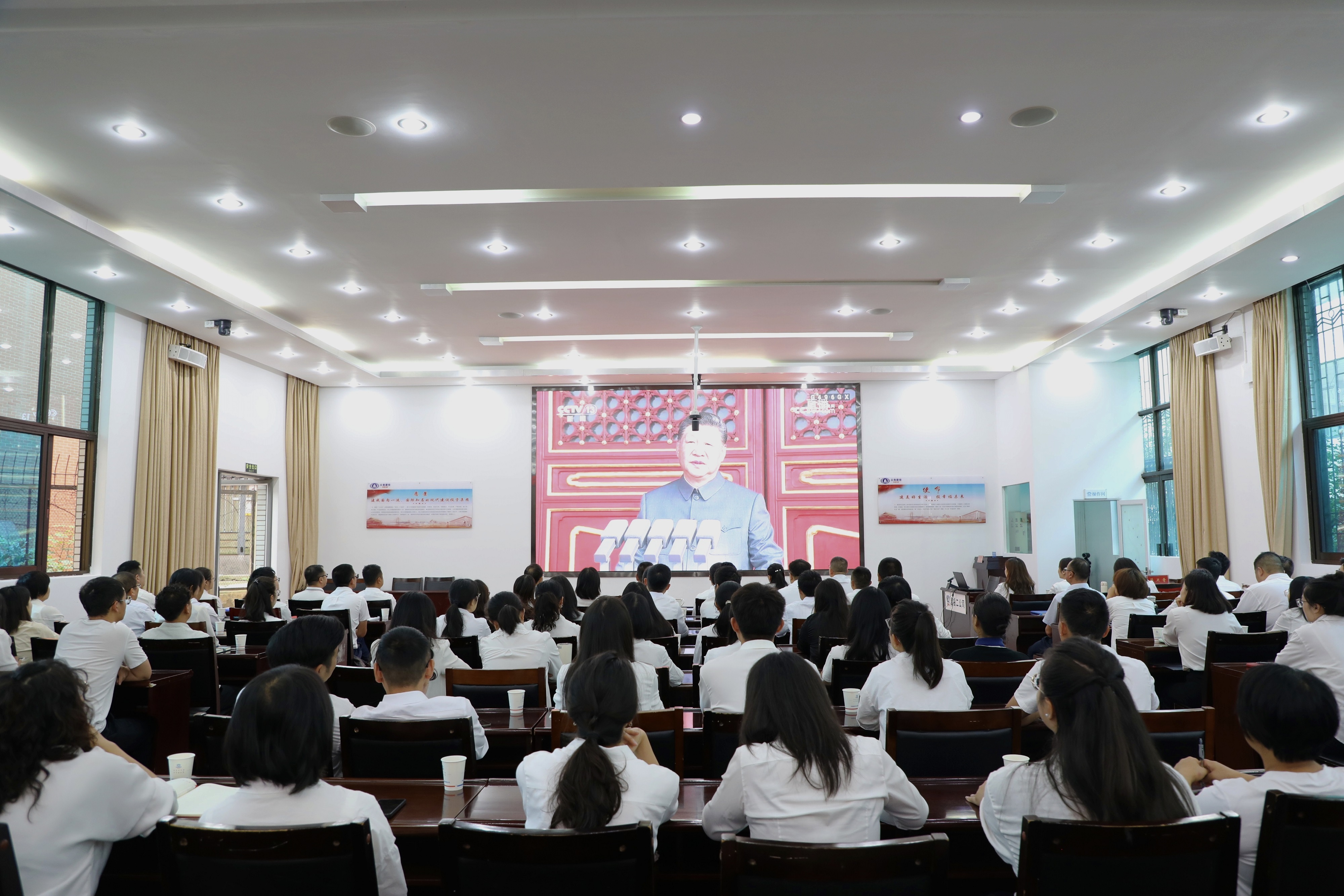 【公司要聞】公司黨委組織收聽收看紀(jì)念中國(guó)人民抗日戰(zhàn)爭(zhēng)暨世界反法西斯戰(zhàn)爭(zhēng)勝利80周年大會(huì)