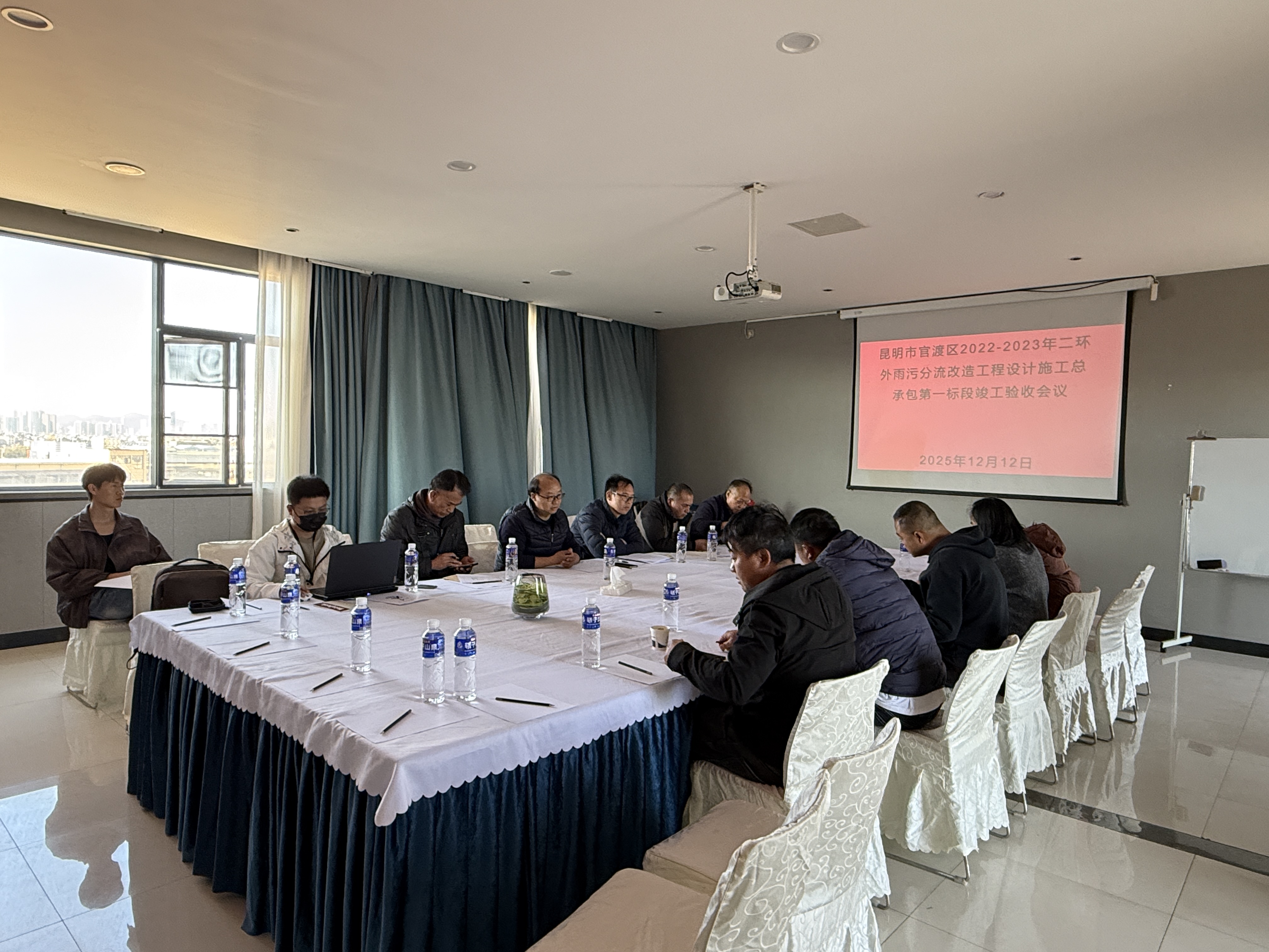 【奮戰(zhàn)80天 決勝全年度】昆明市官渡區(qū)2022-2023年二環(huán)外雨污分流改造工程設(shè)計(jì)施工總承包第一標(biāo)段順利通過竣工驗(yàn)收